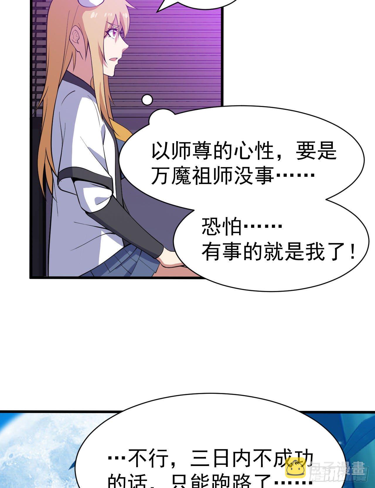 82回-剑石台15