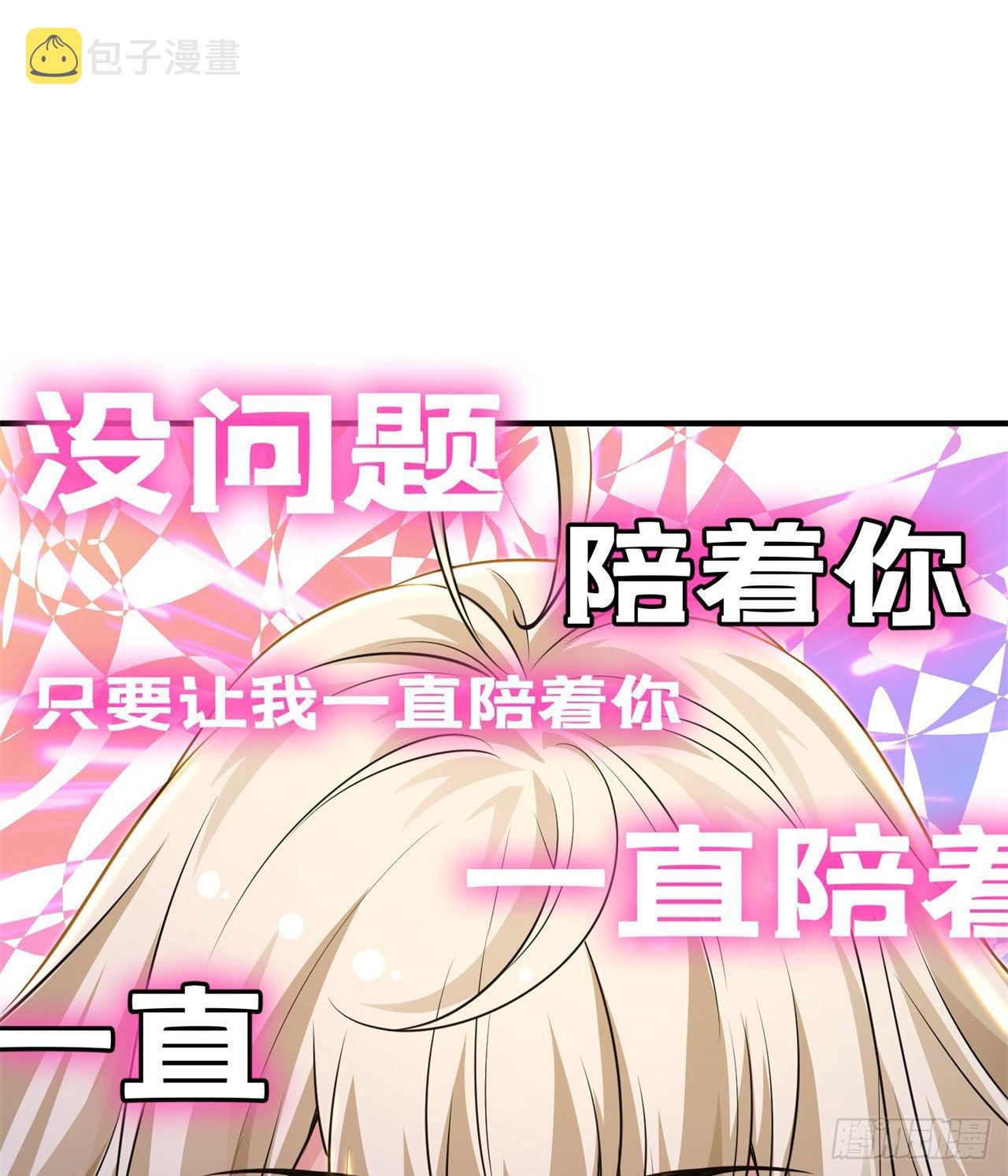 21回-自我攻略36