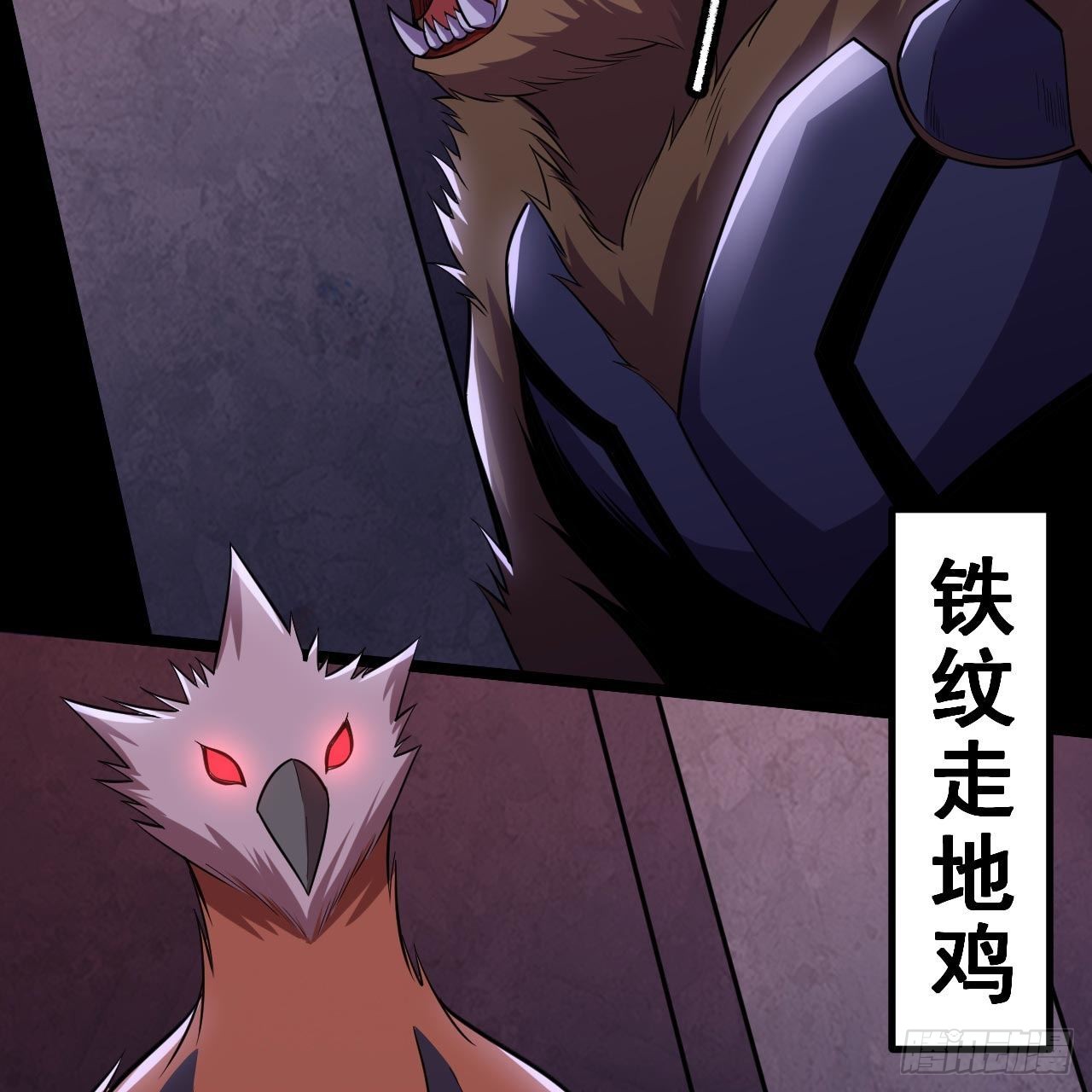 117回-这分明是只傻狗39