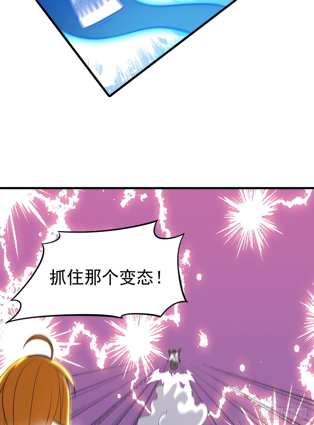 83回-魔道精神26