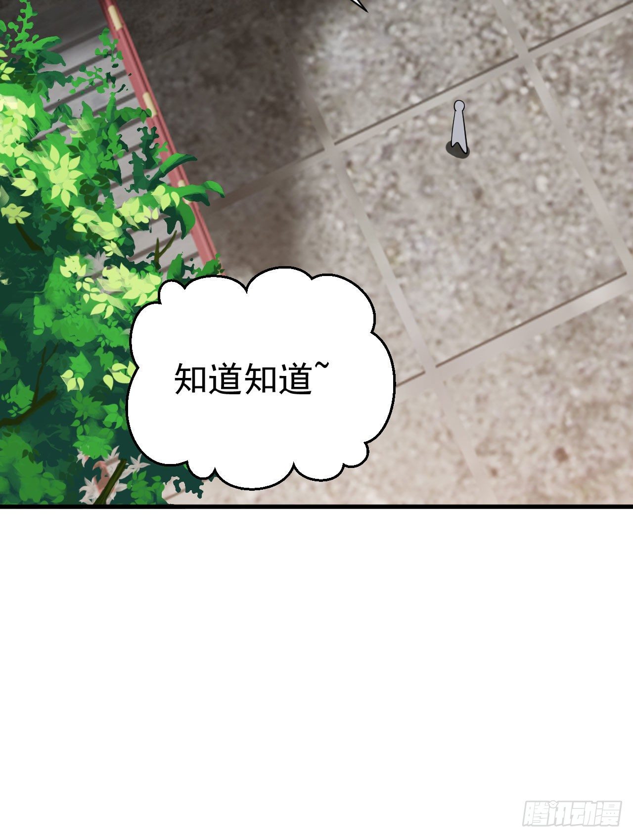63回-人境弟子考核37
