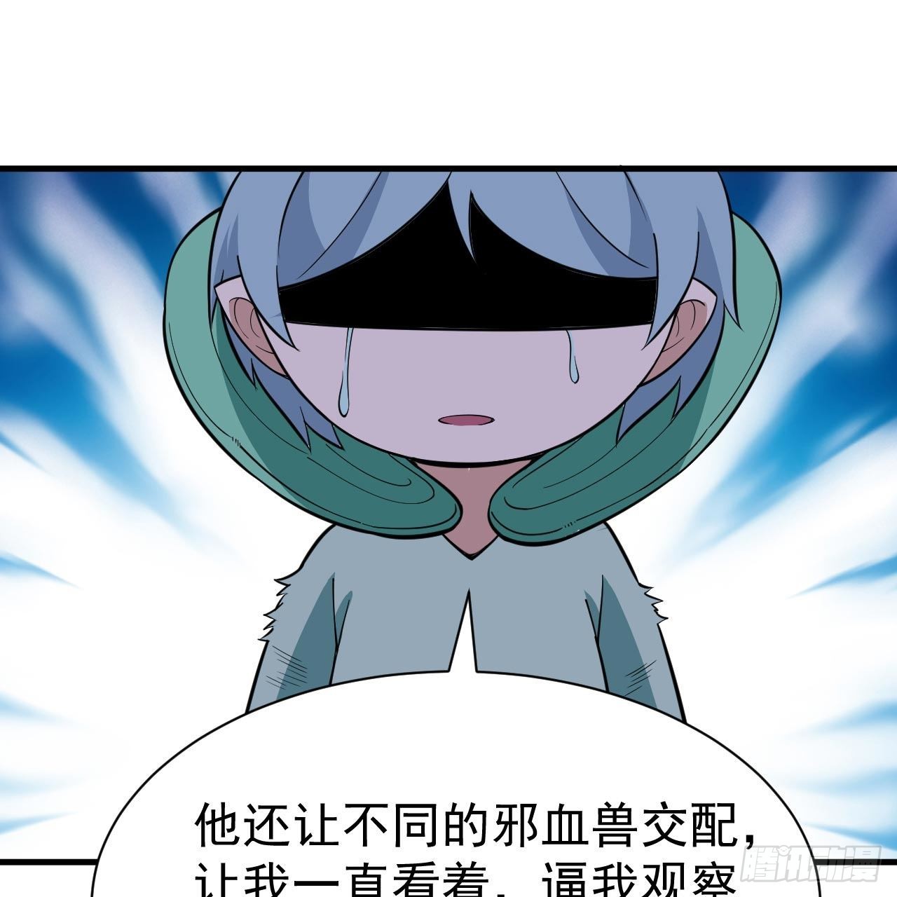 116回-这是芝过的日子吗？35
