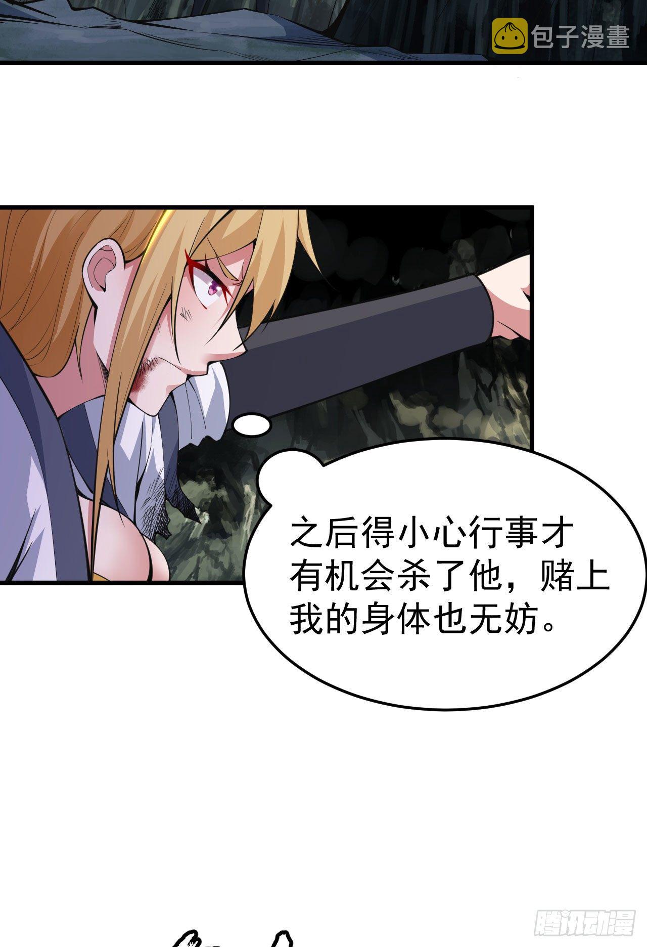 69回-二次螈41