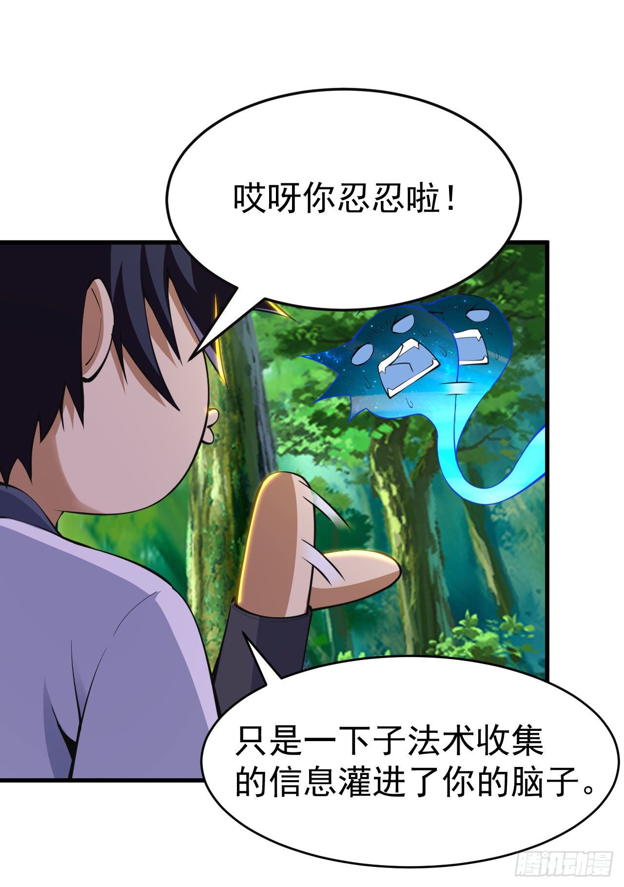 65回-考核开始35