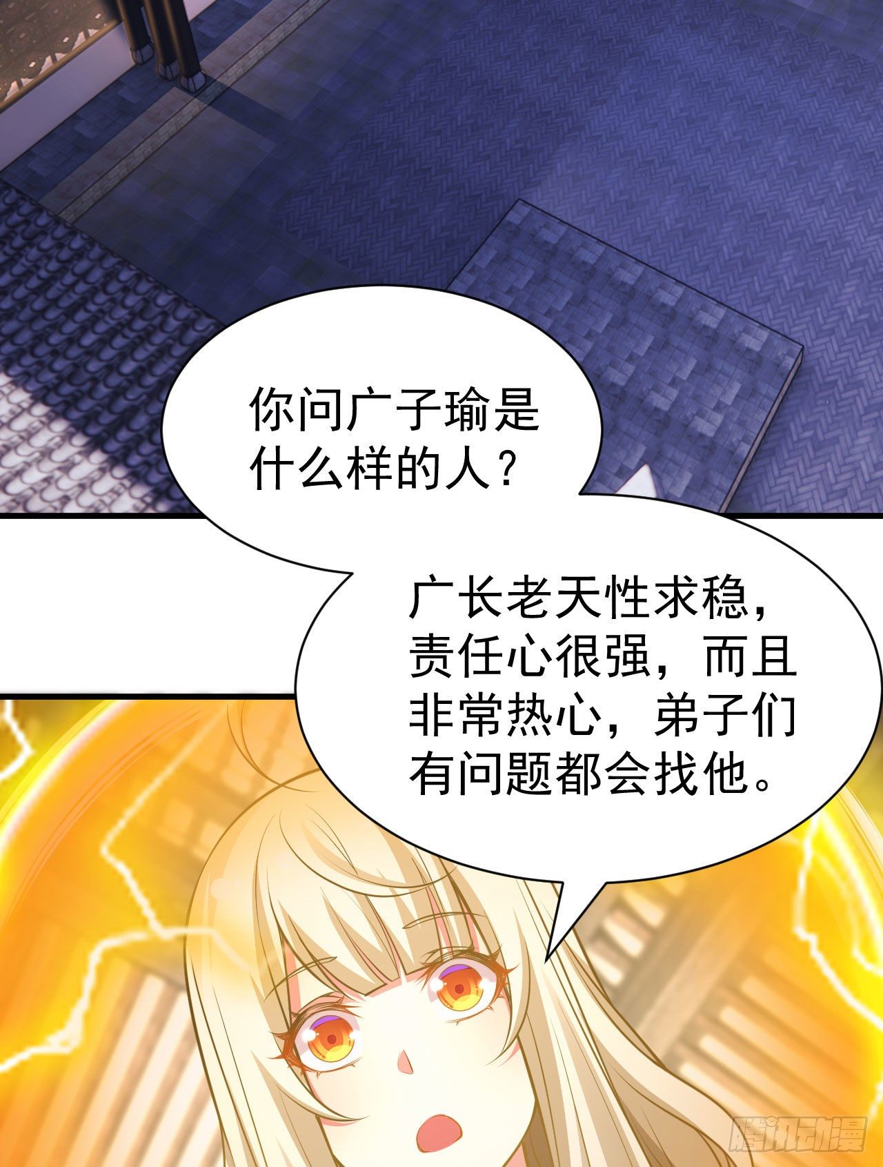 35回-不愧是你！60
