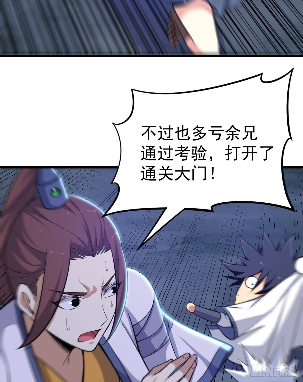 43回-这把稳了！11