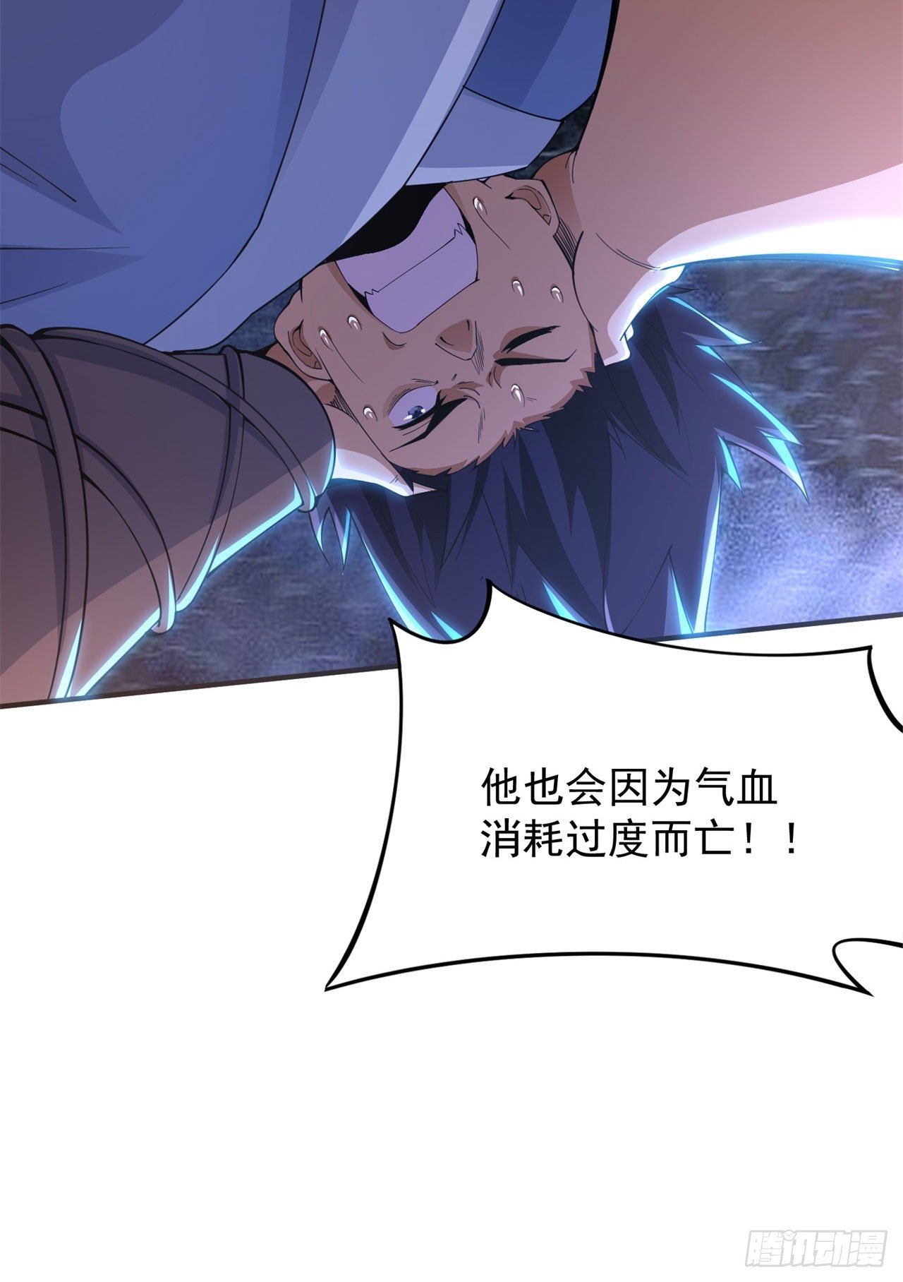 12回-来吧，榨乾我吧42
