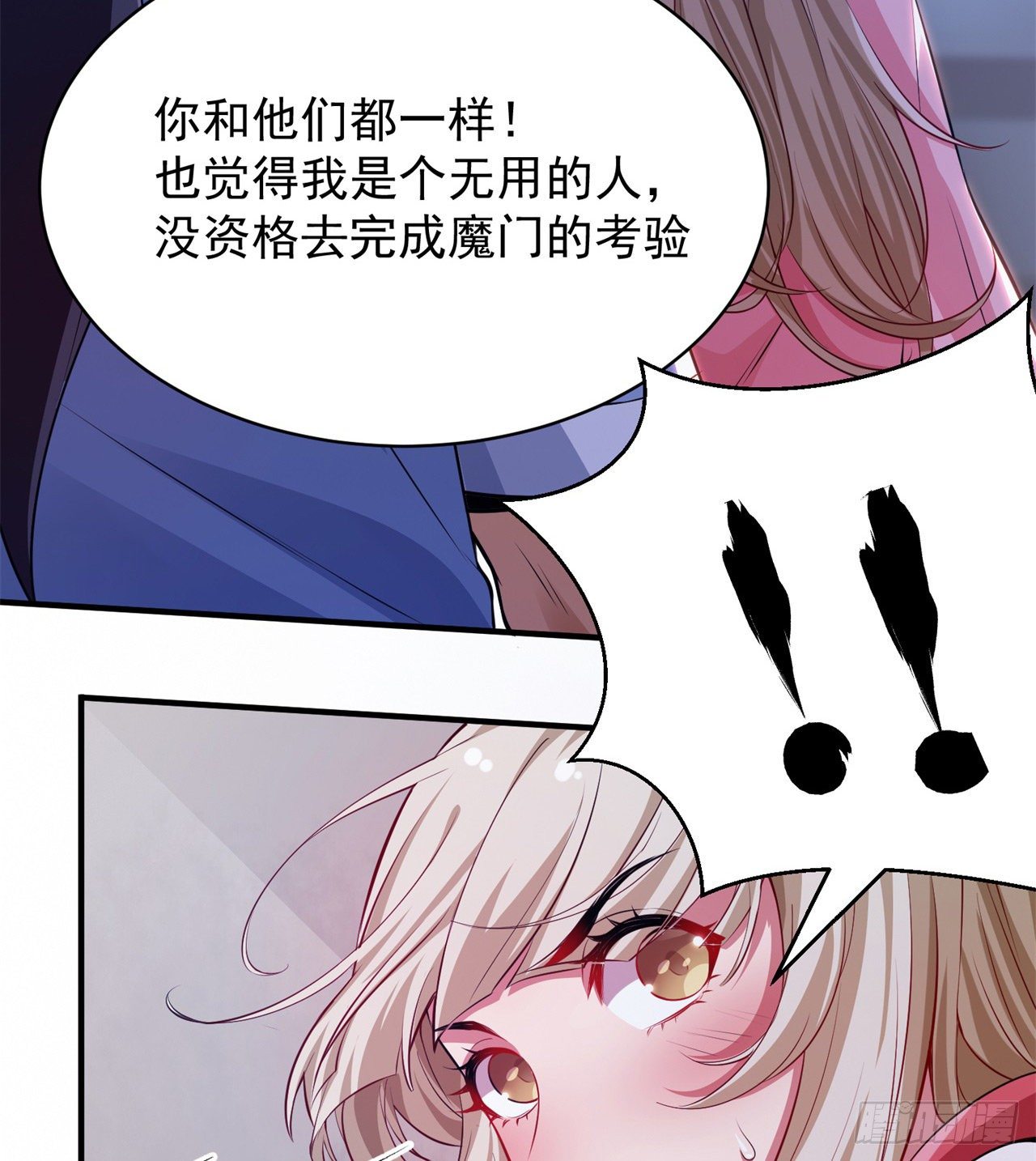 10回-这酒里有毒8