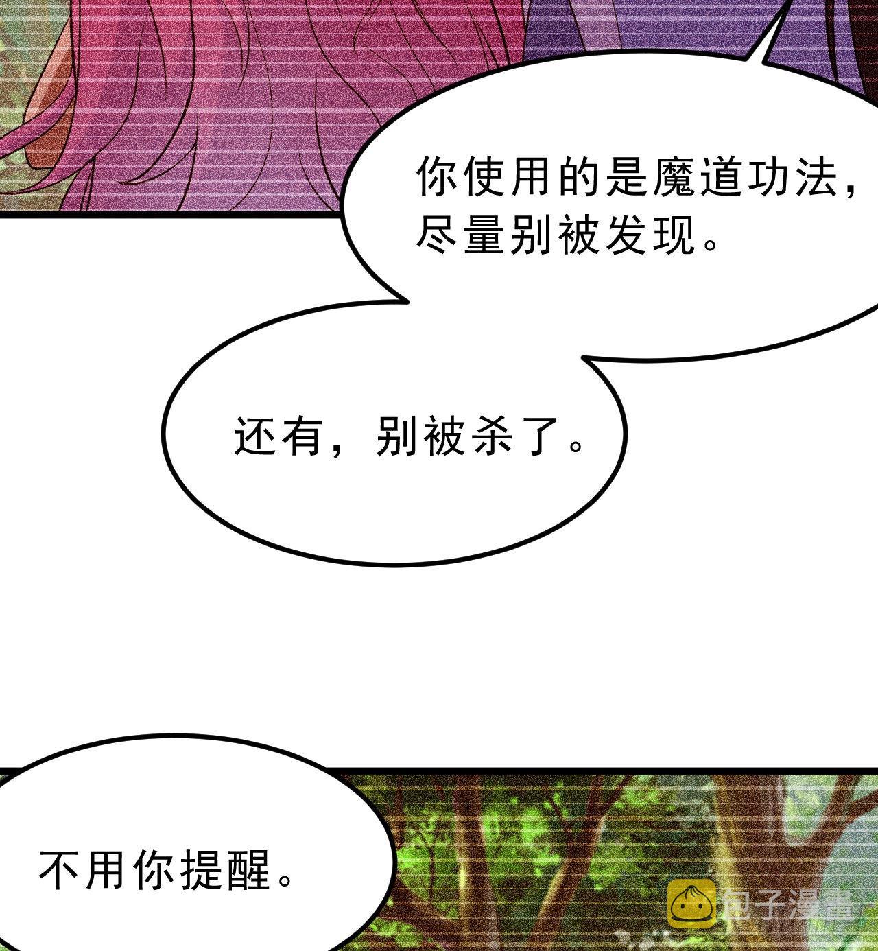 101回-计划通！67
