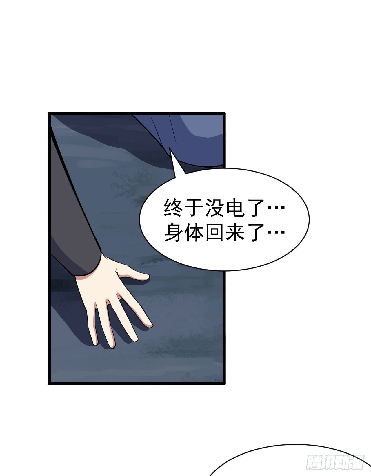68回-後门27