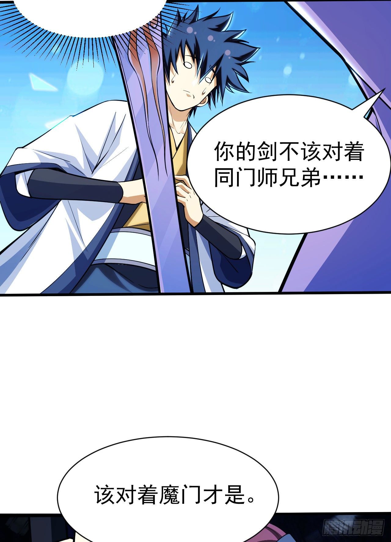 32回-要不赌命吧32