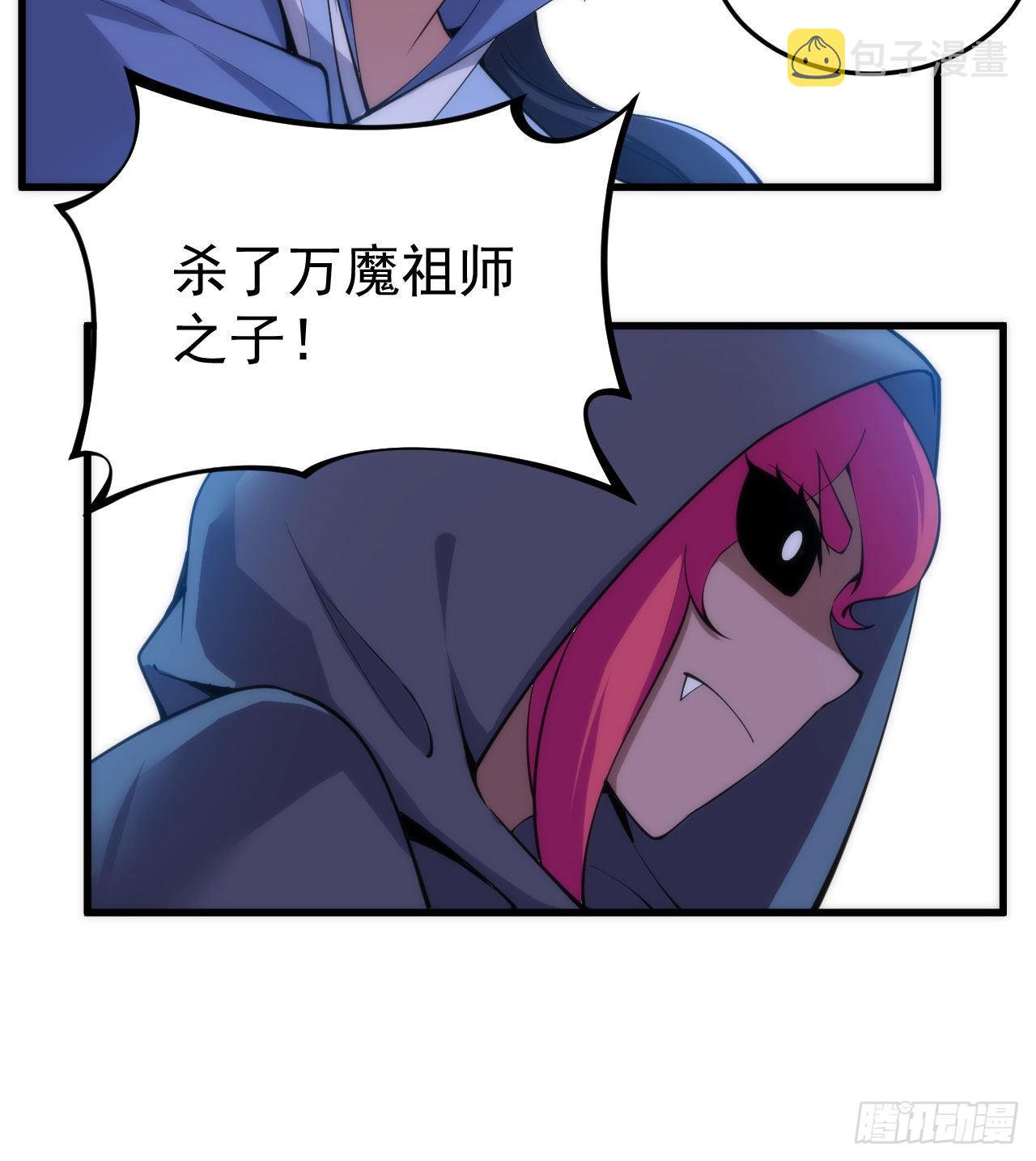 105回-重铸21