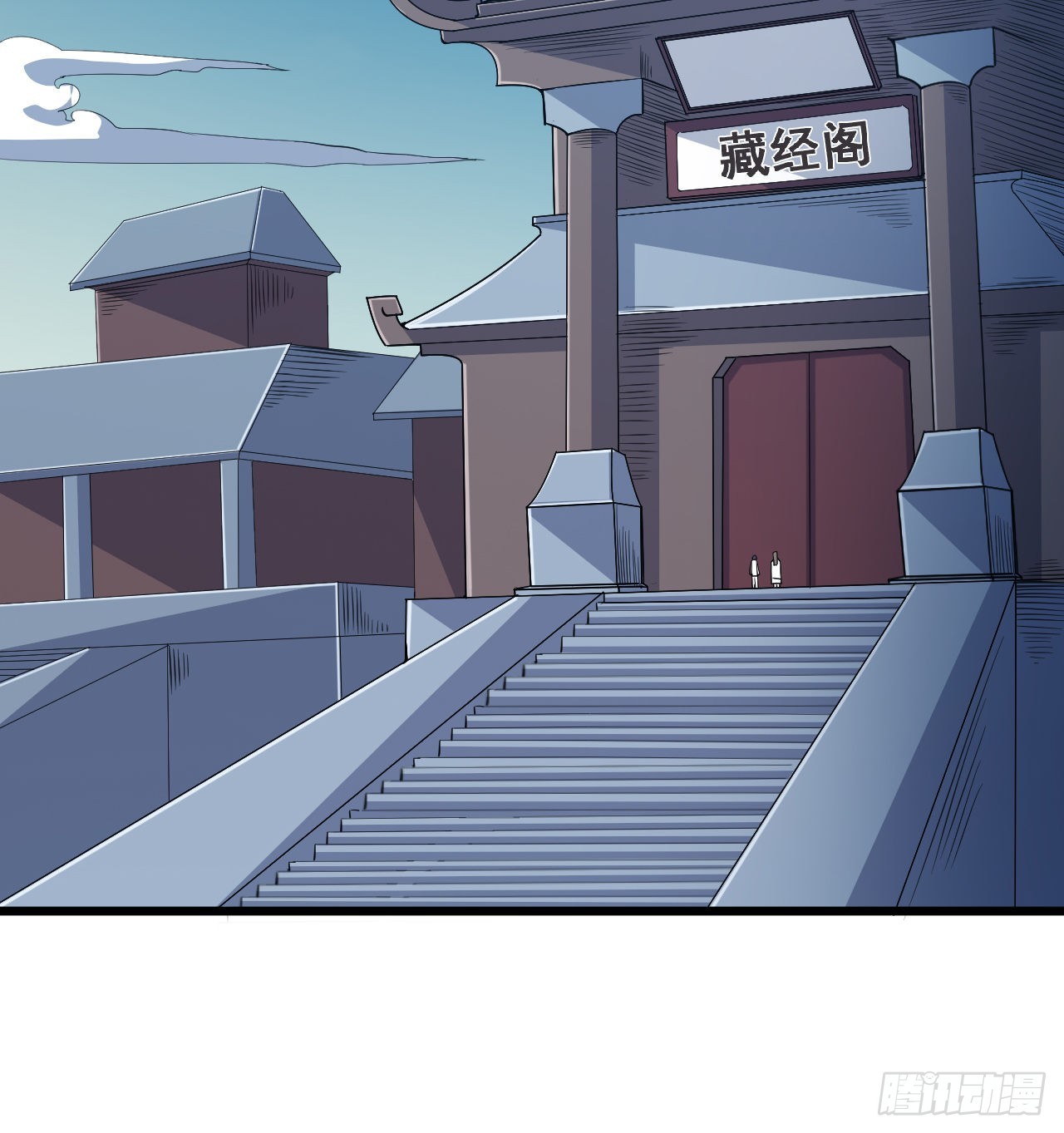 94回-剑心诀58