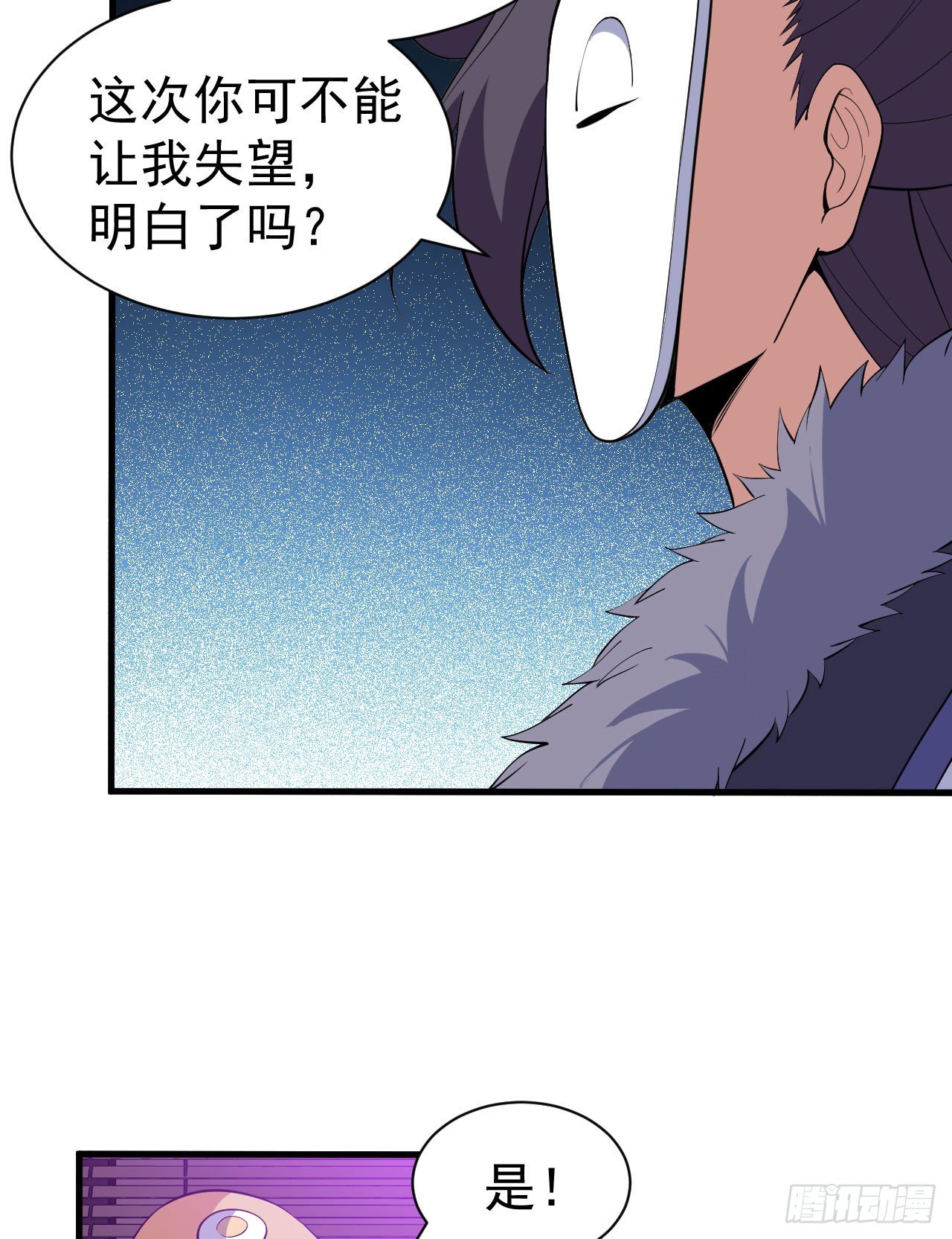 82回-剑石台14