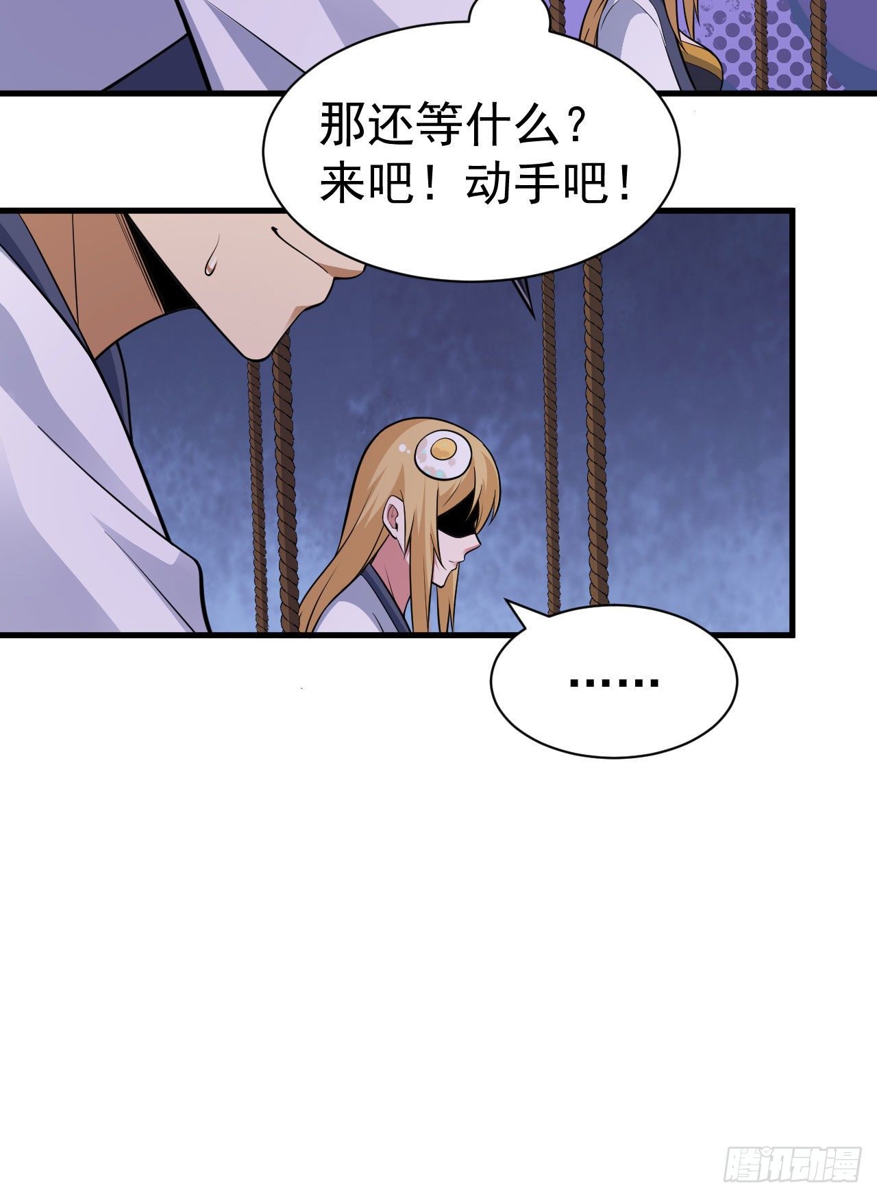 54回-此人图谋甚大3