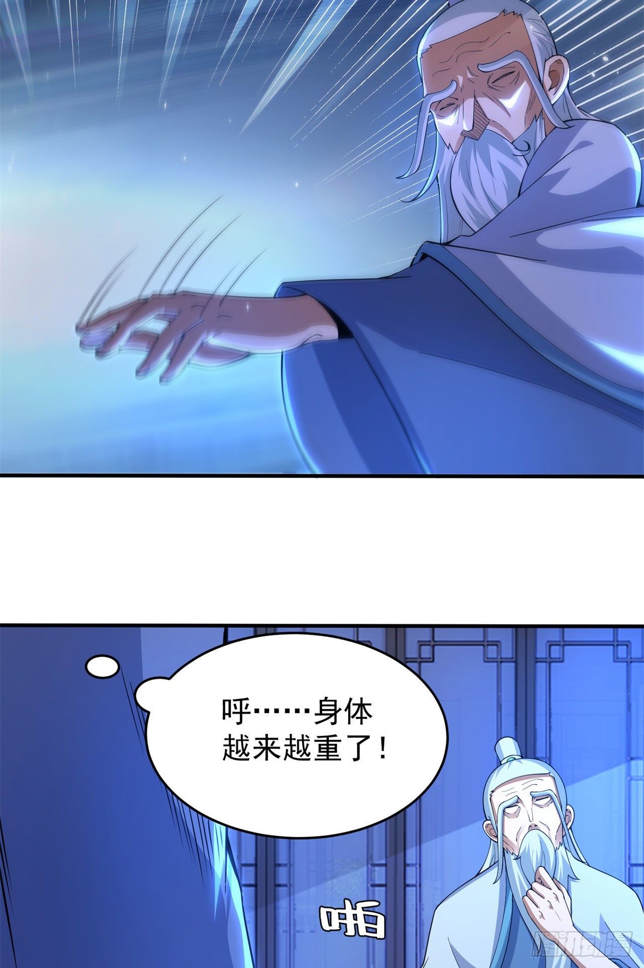 12回-来吧，榨乾我吧19