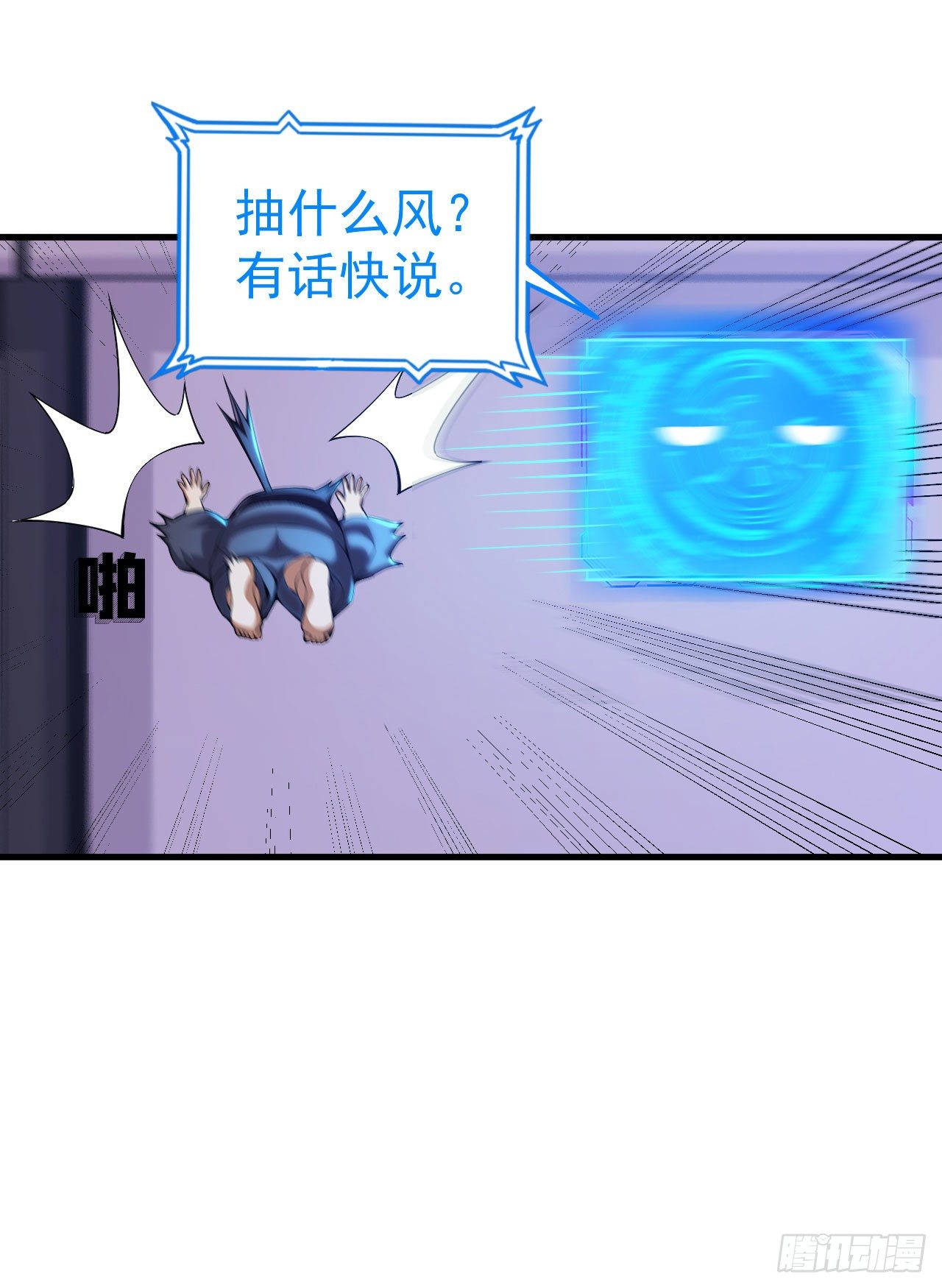 51回-系统的新用法31