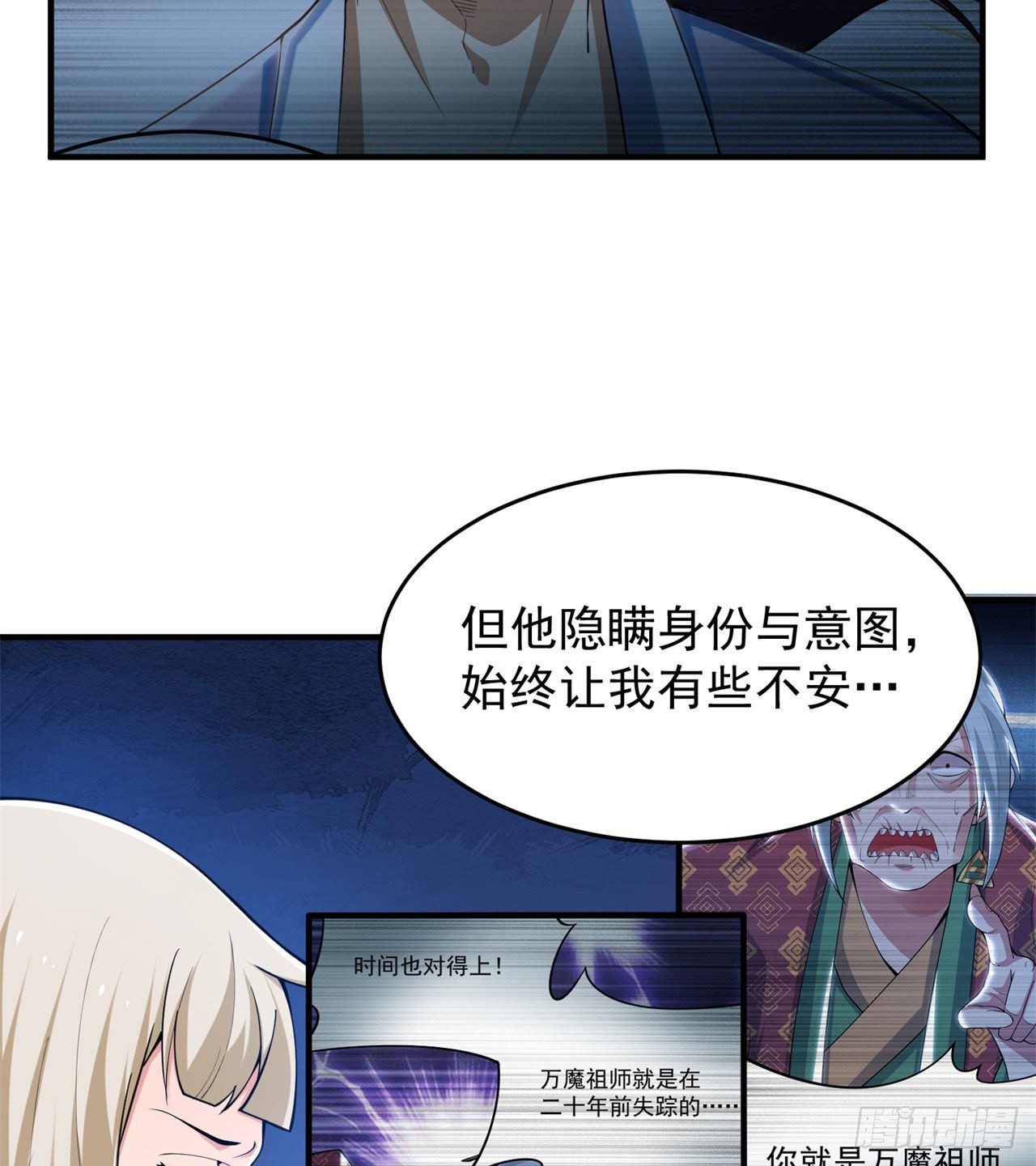 20回-萝莉赵雪璃29