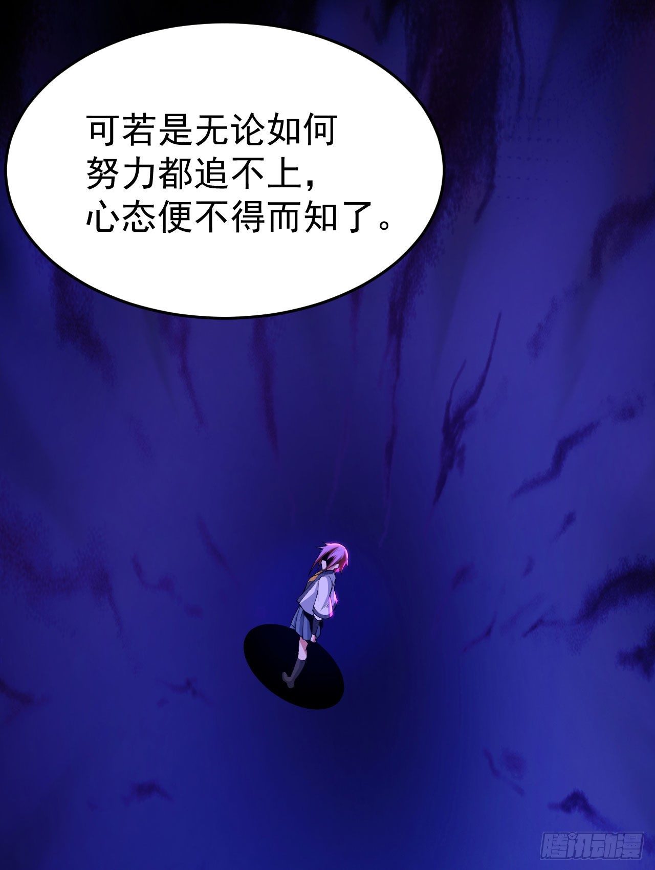 46回-大危机56