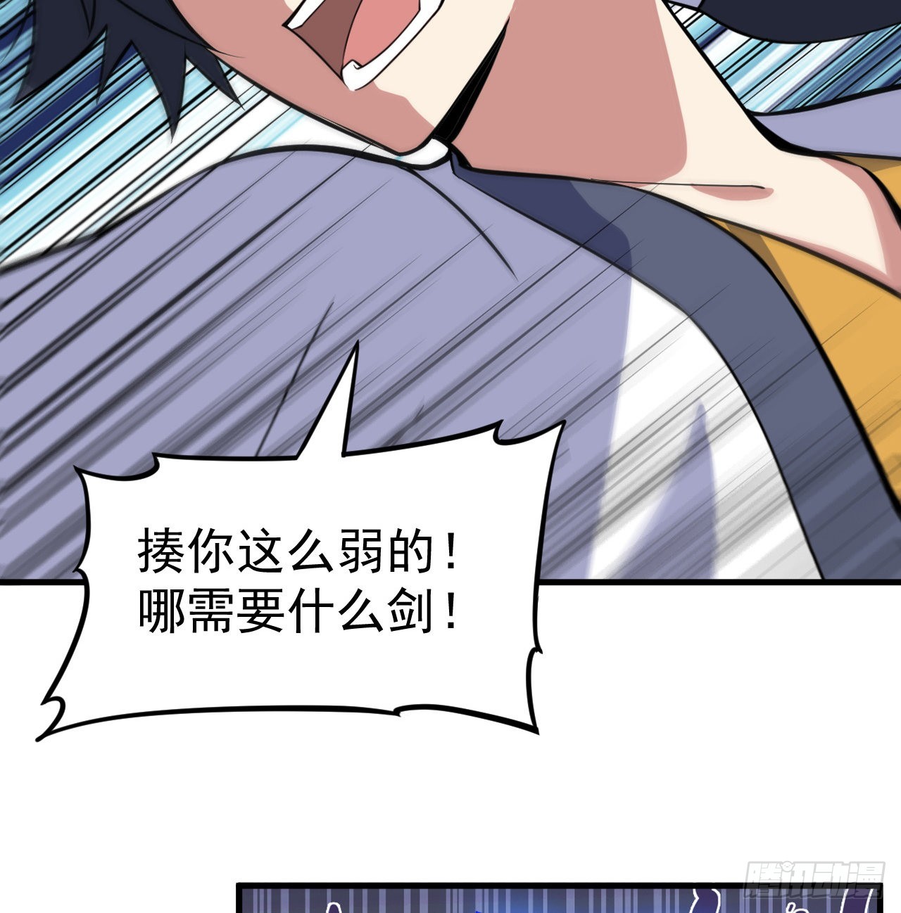 85回-听我说谢谢你55