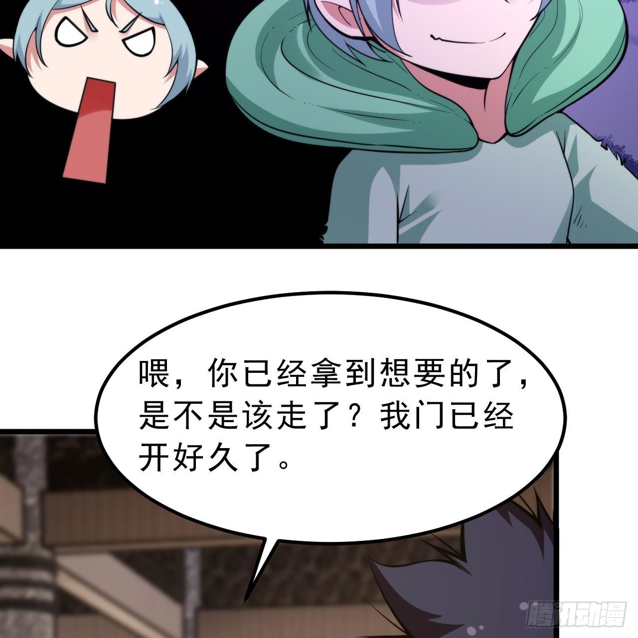 115回-原来你是好芝50