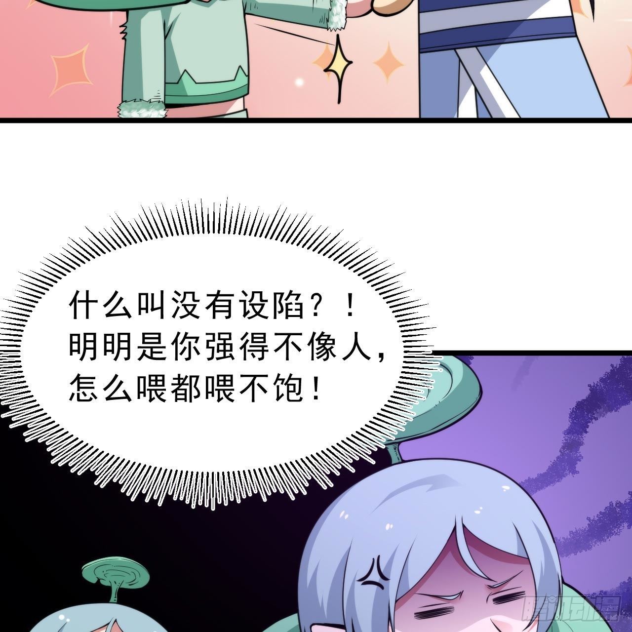 115回-原来你是好芝45