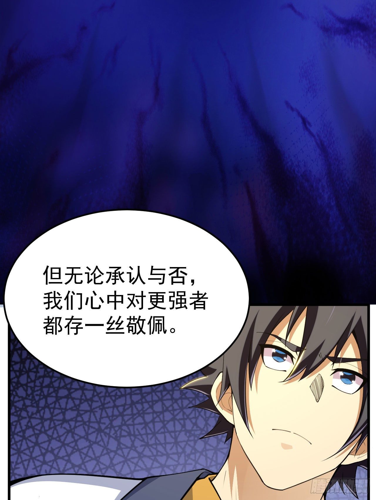 46回-大危机57