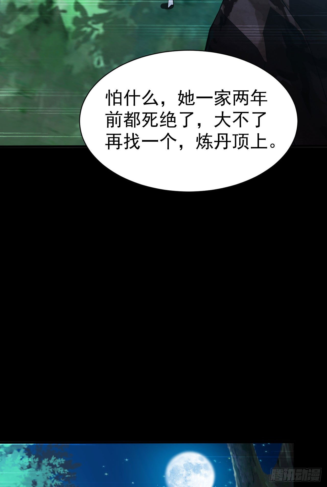 56回-太舒厉49