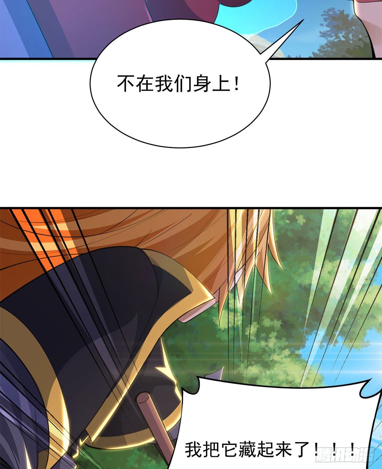 24回-小蠢蛋VS大忽悠14