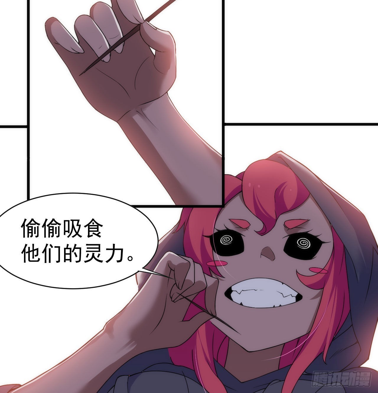 105回-重铸6