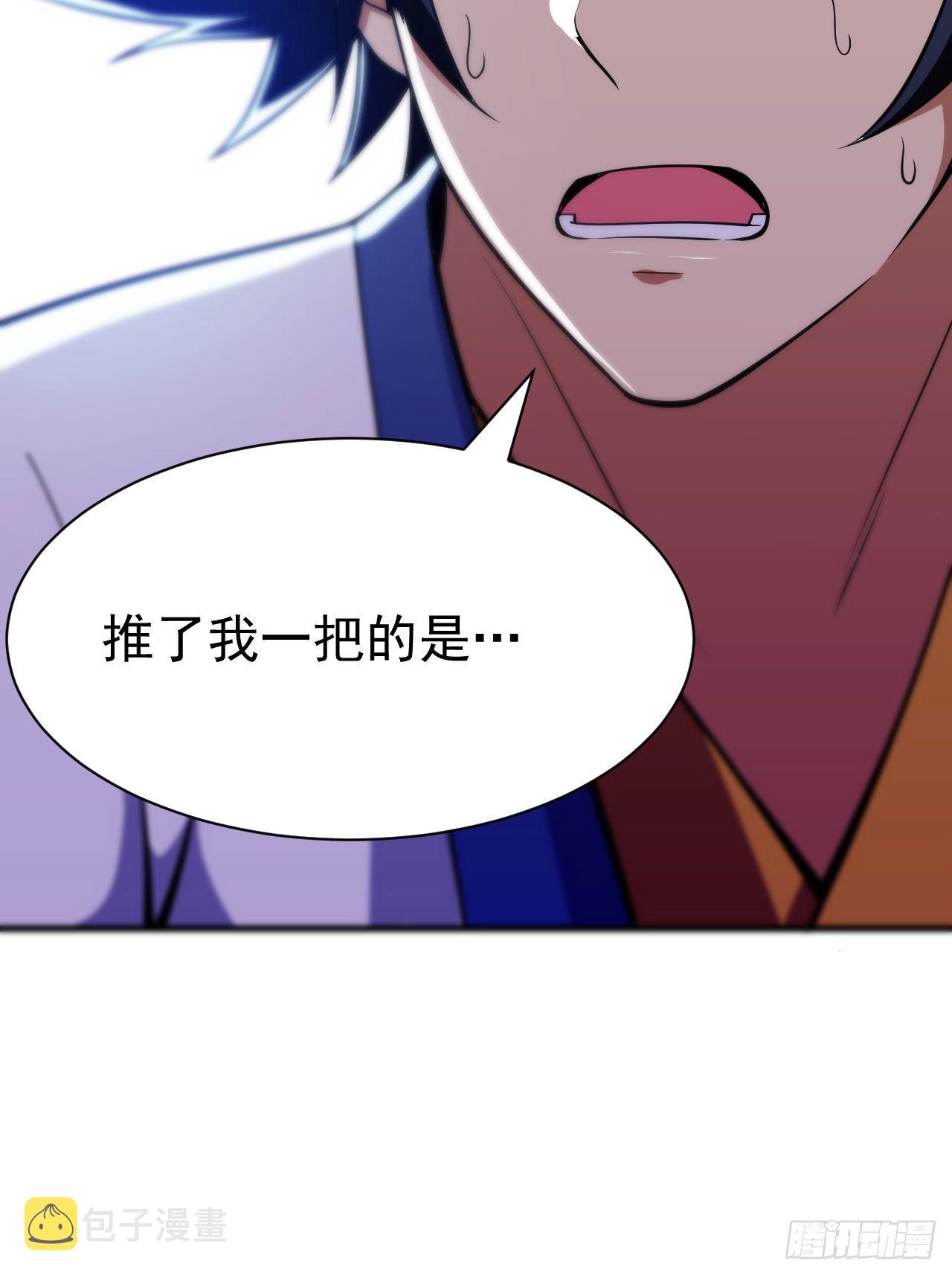 43回-这把稳了！47