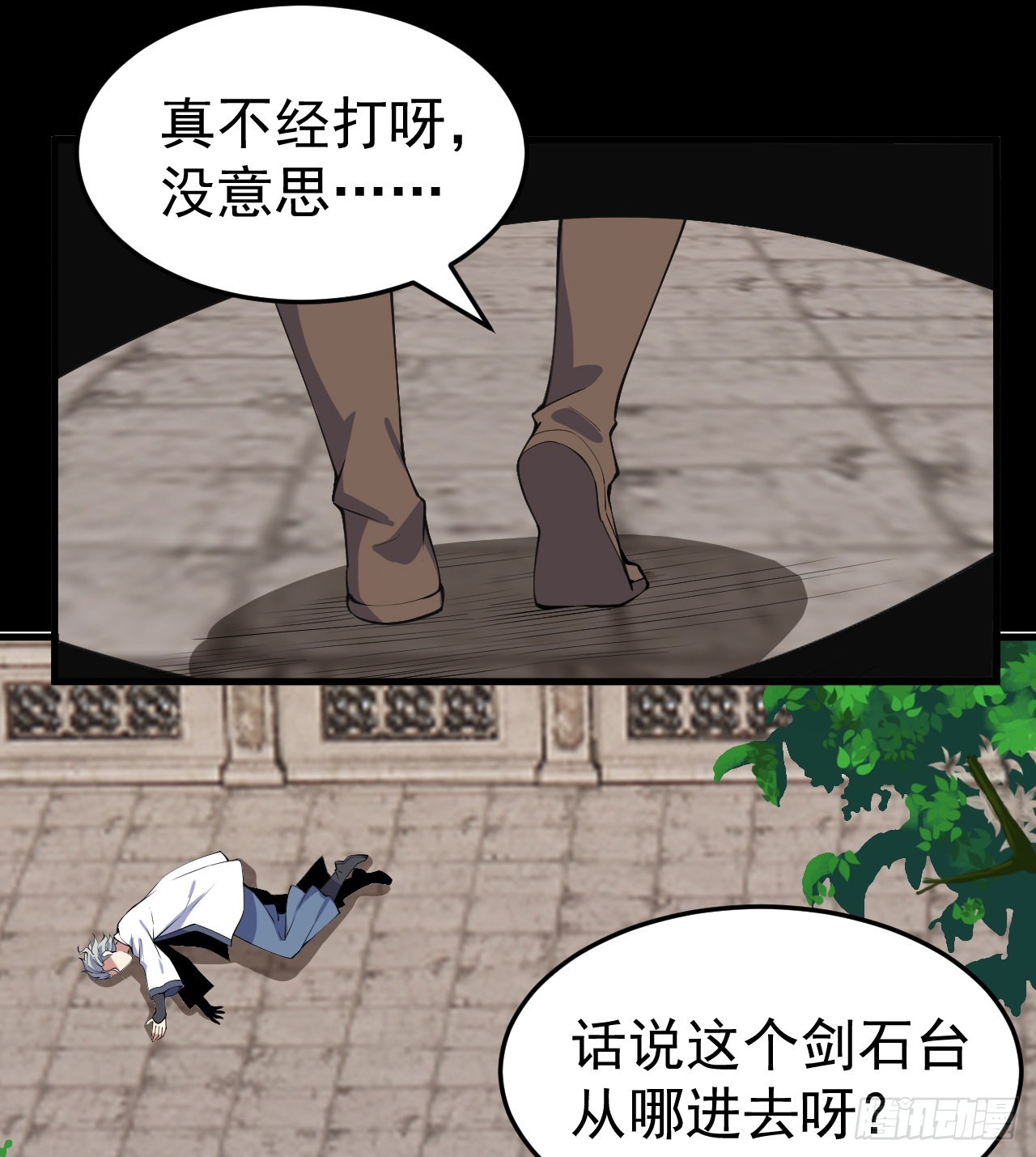 85回-听我说谢谢你33