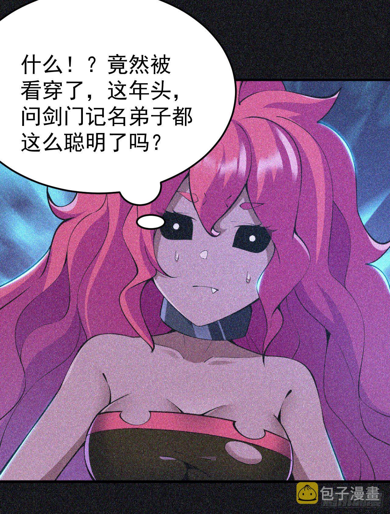 59回-馋你身子29