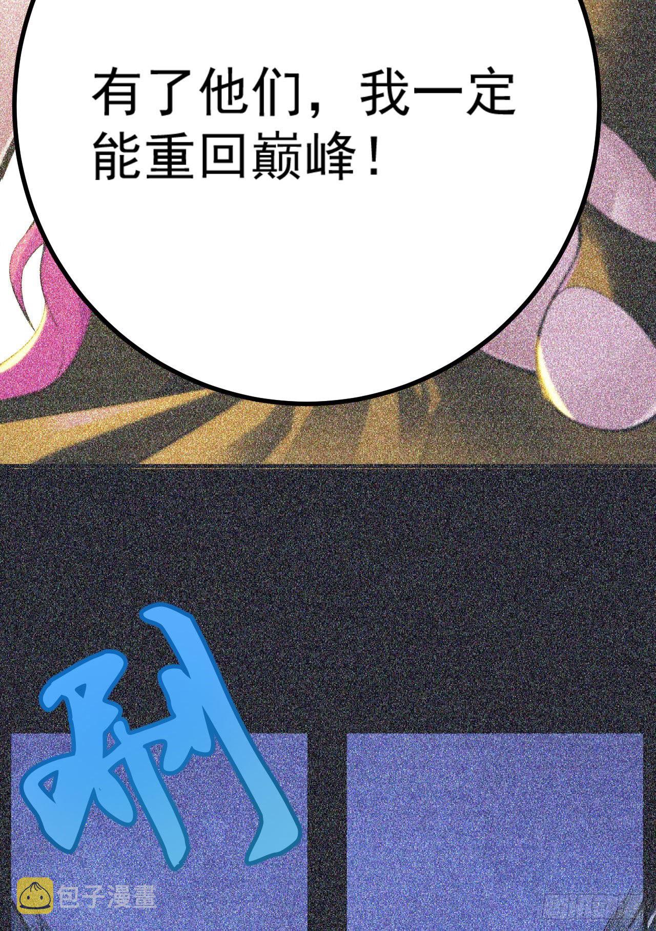 57回-赤阳魔君22