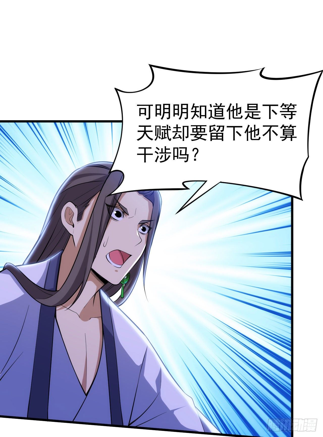 31回-配置不合理呀30