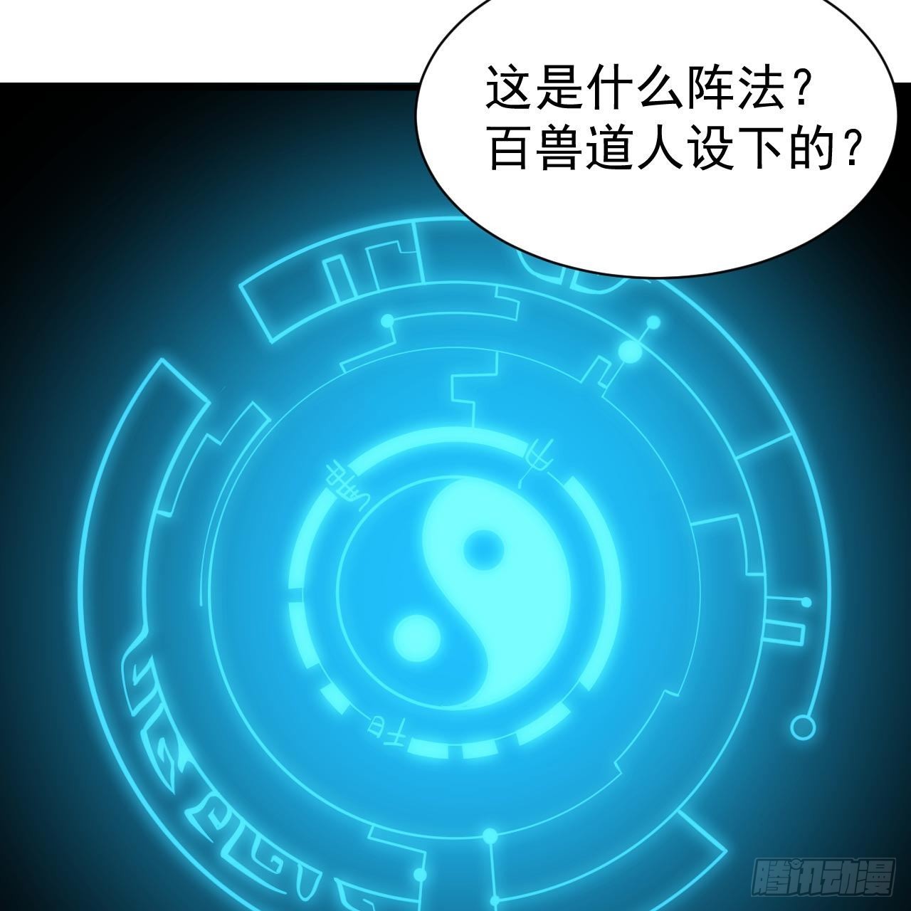 116回-这是芝过的日子吗？5