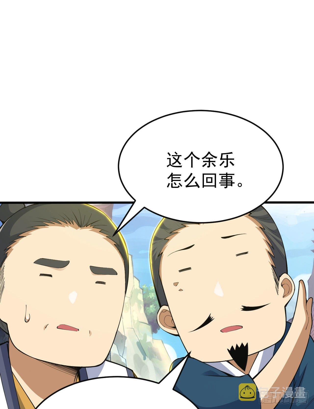 65回-考核开始7