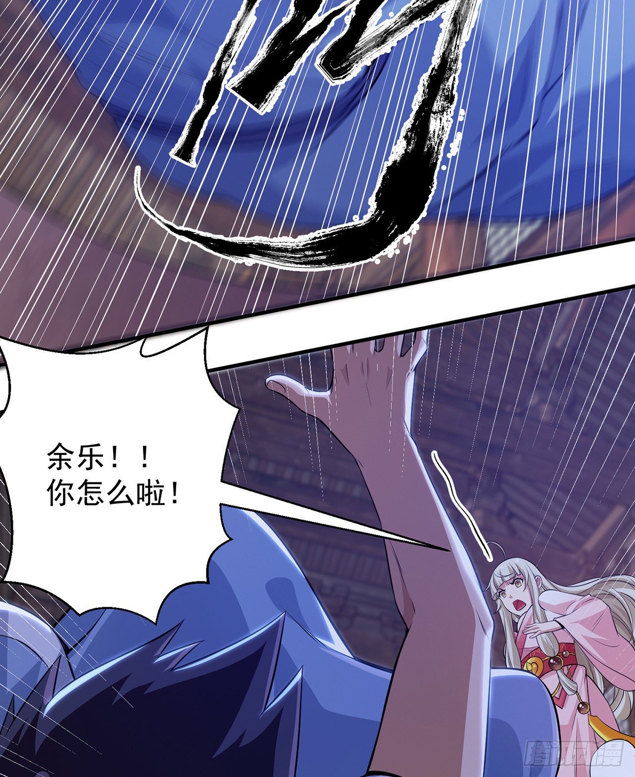10回-这酒里有毒29