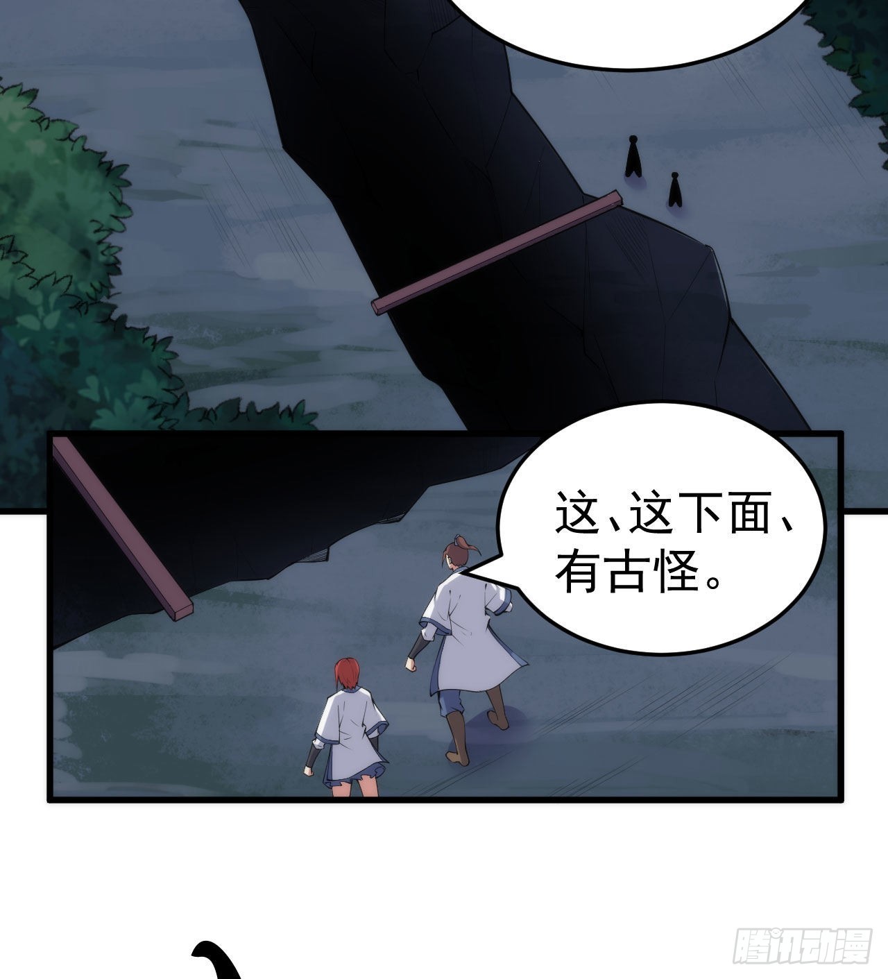 98回-我真就是个记名弟子2