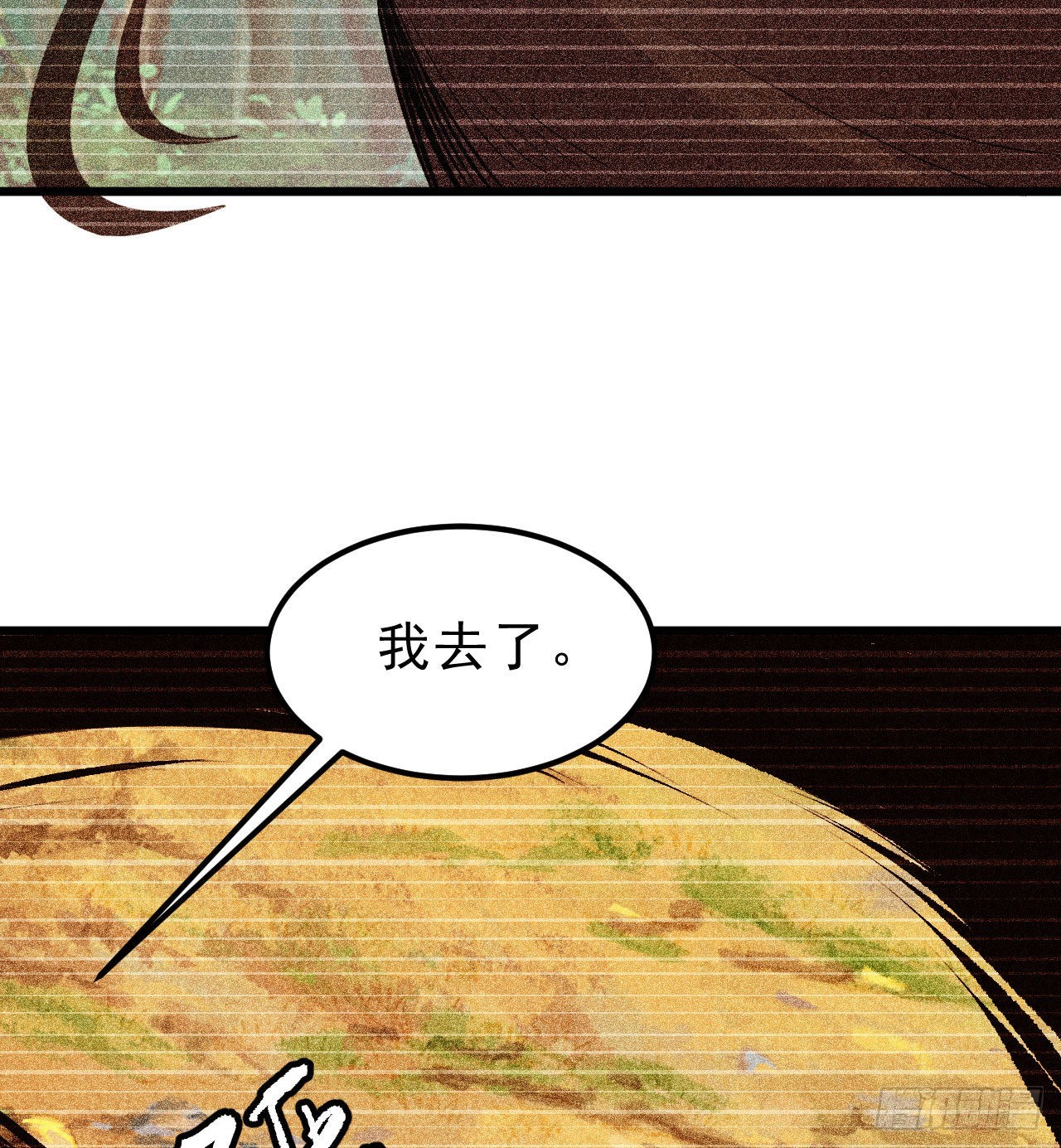 101回-计划通！70