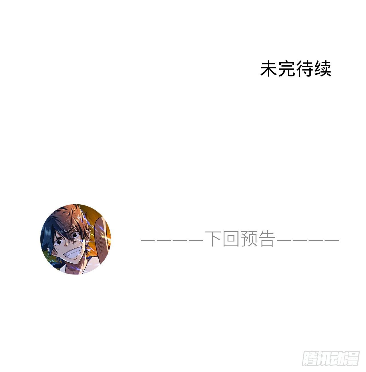 68回-後门49