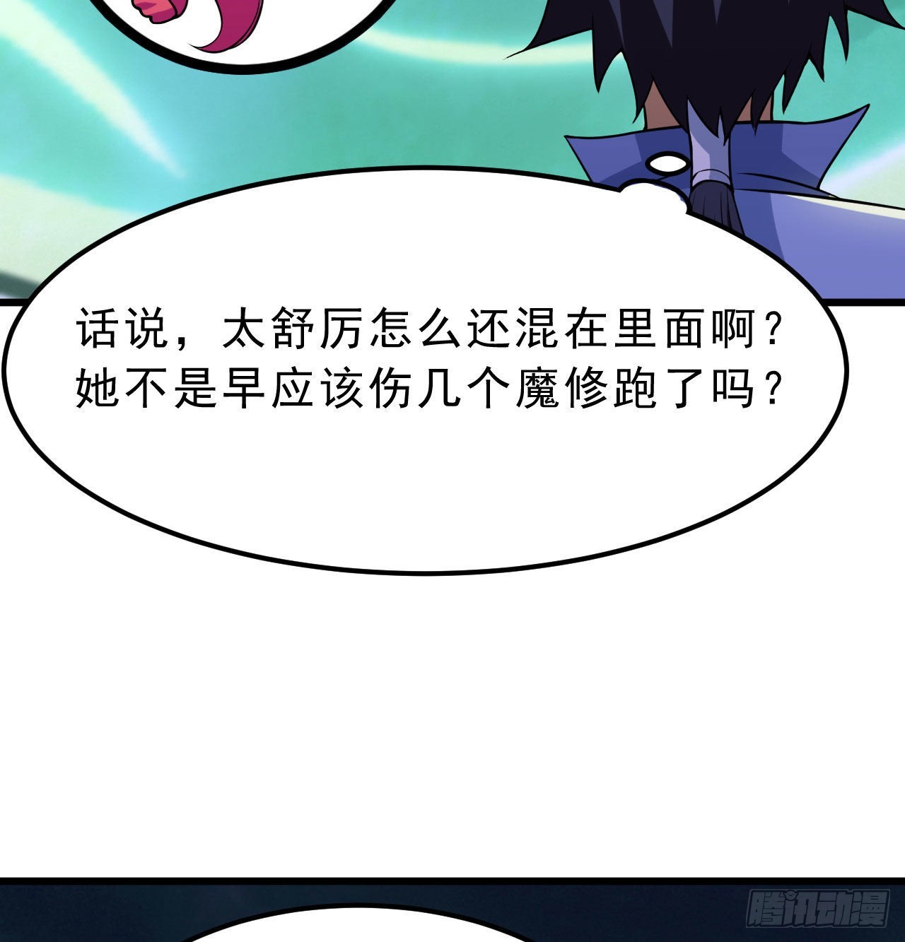 104回-来打我，弱鸡！19