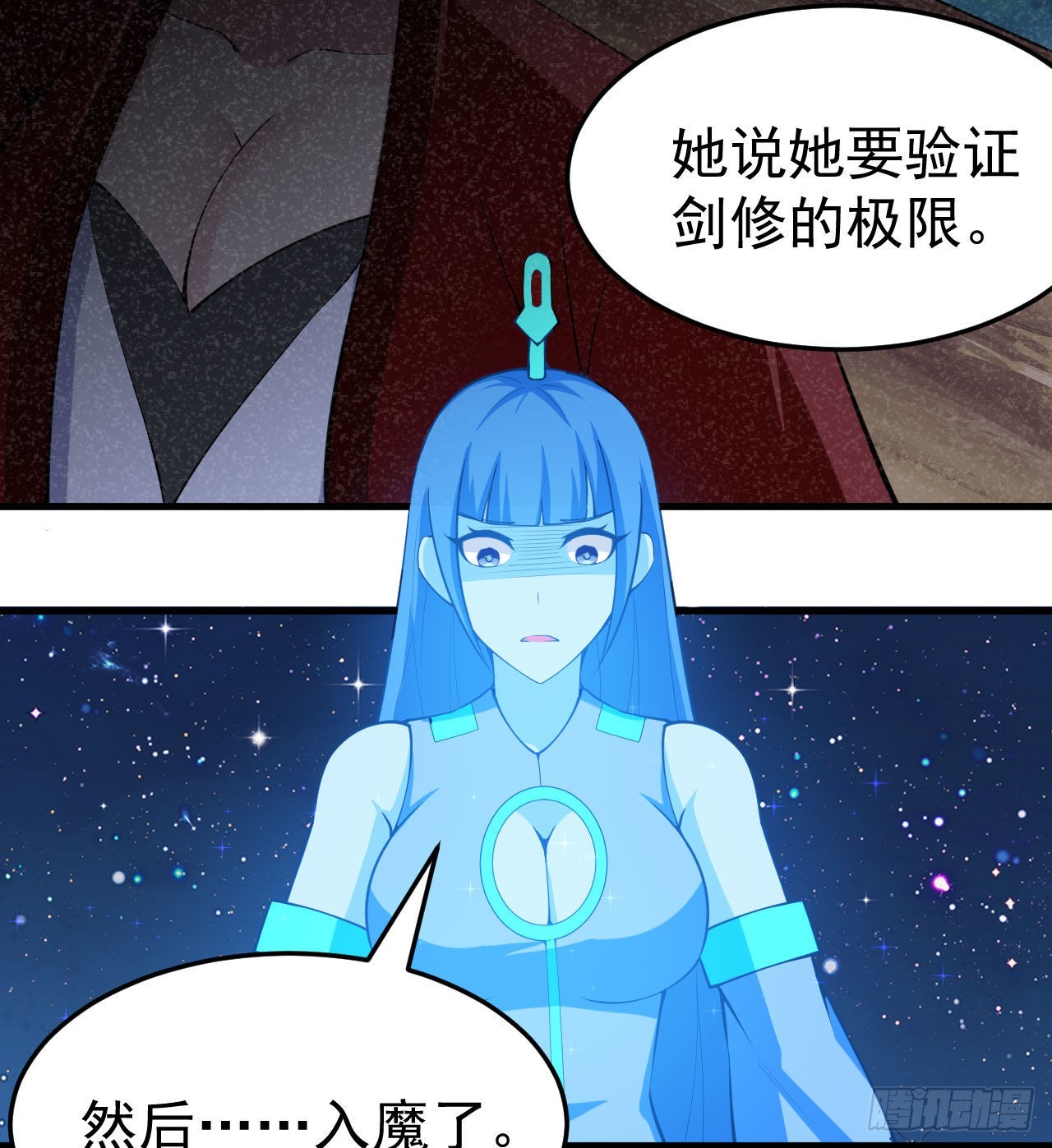 92回-五百年前的剑灵49
