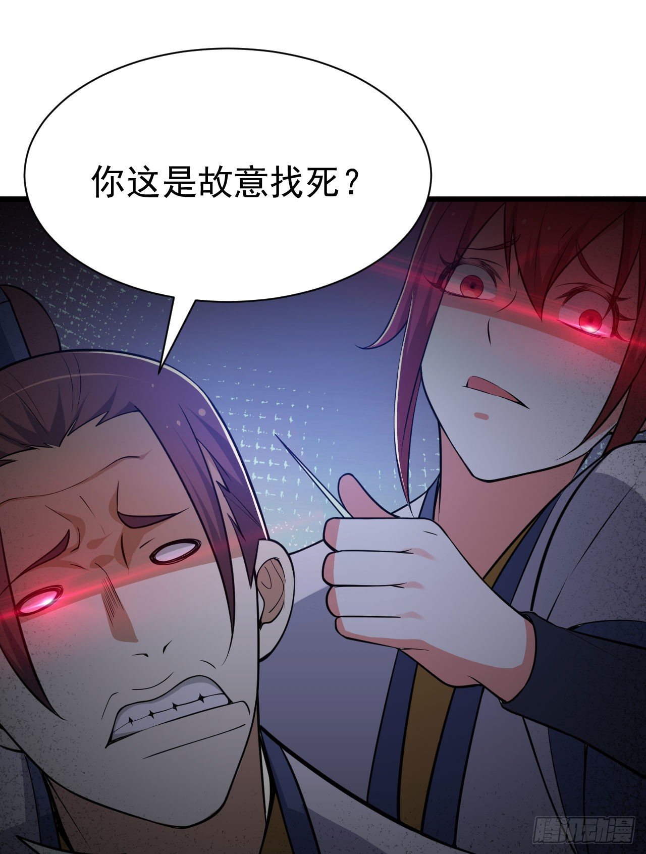 37回-果然是个扫把星16
