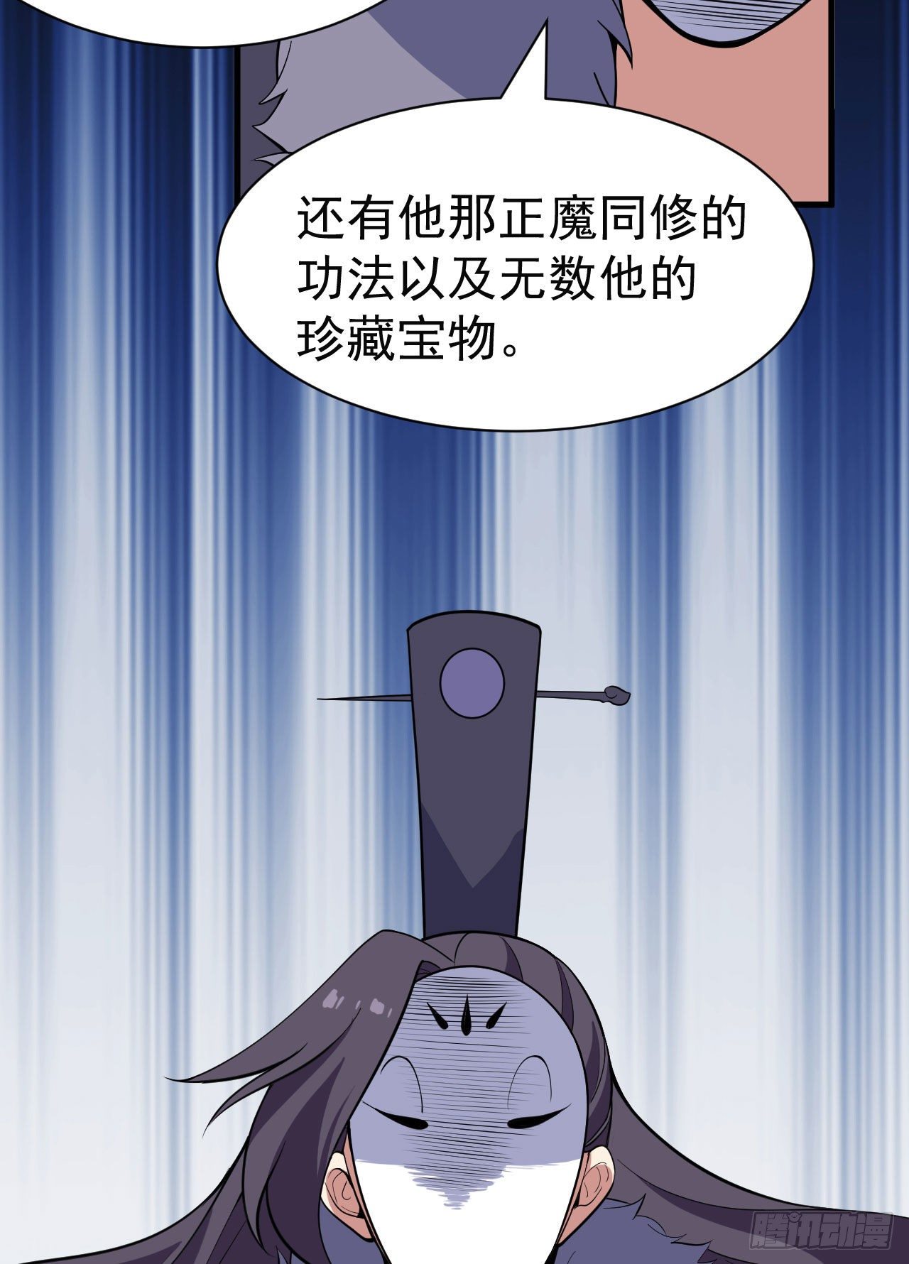 82回-剑石台11