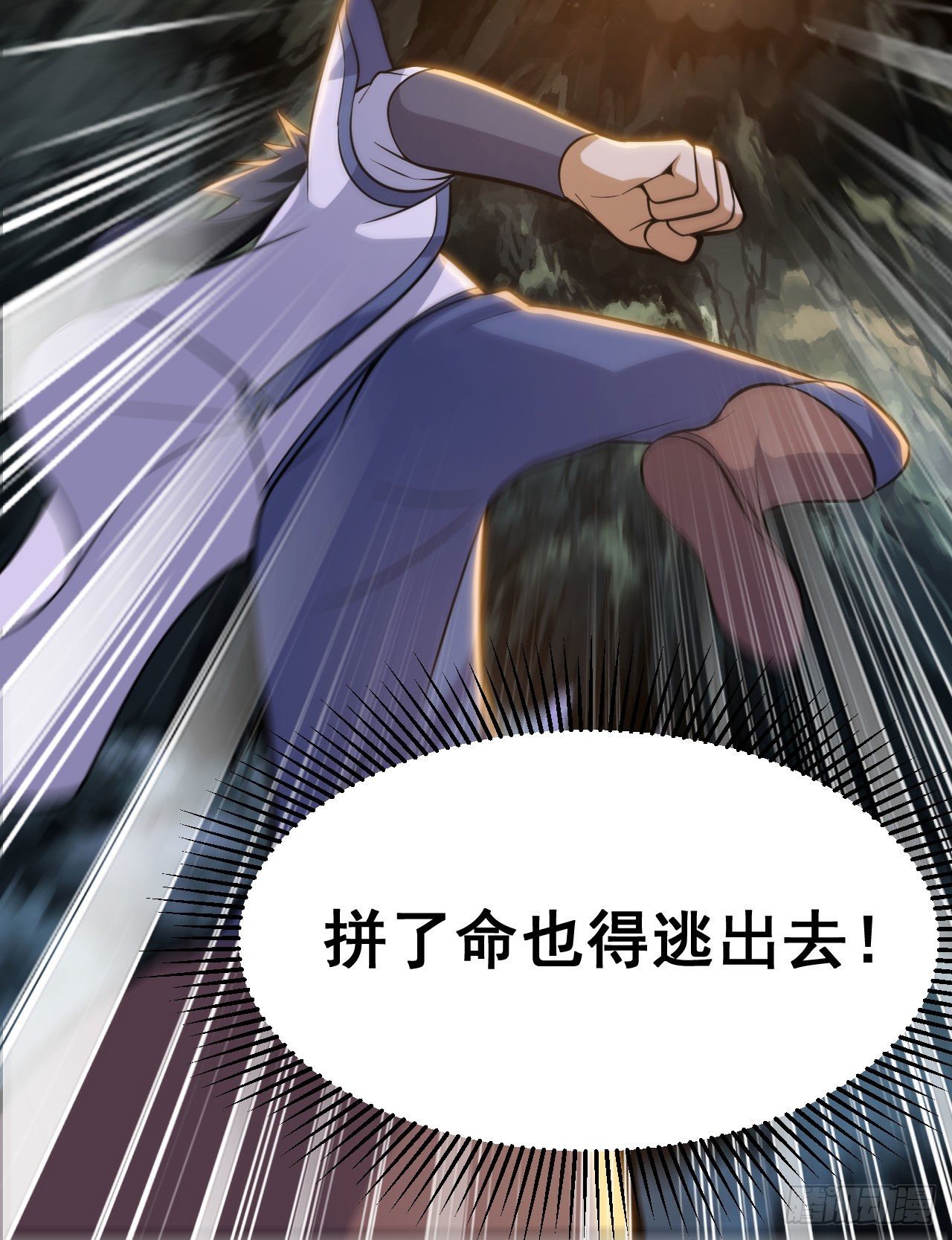 43回-这把稳了！28