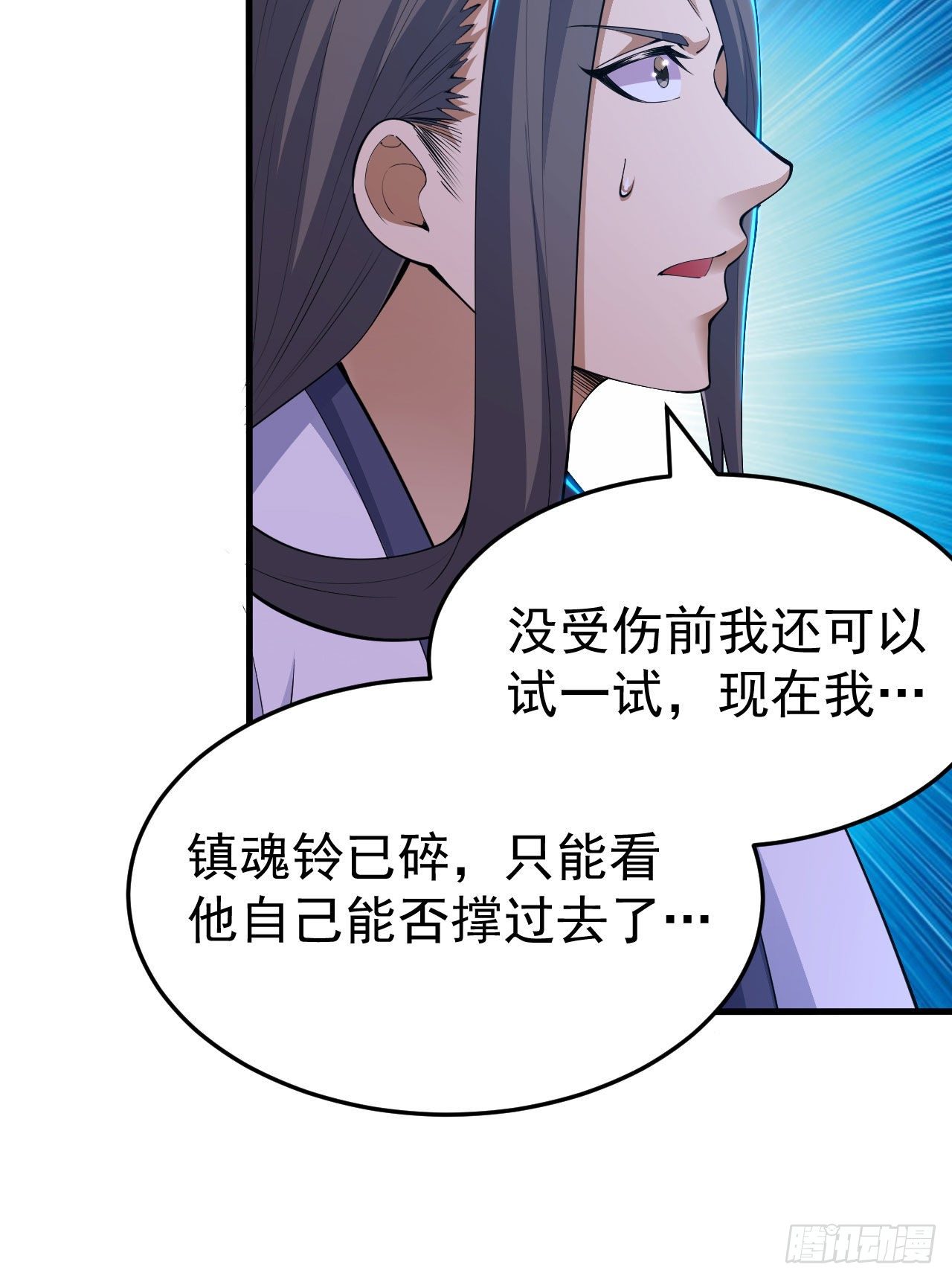 42回-失控12