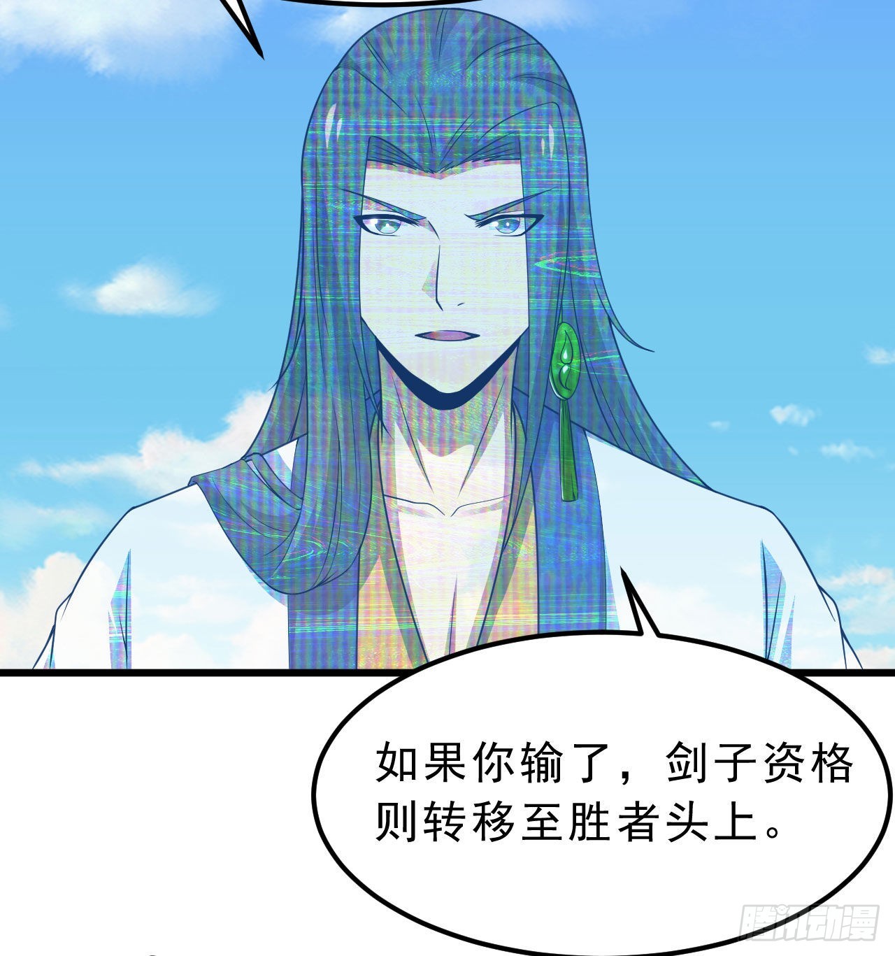 108回-此人竟耀眼如斯！33