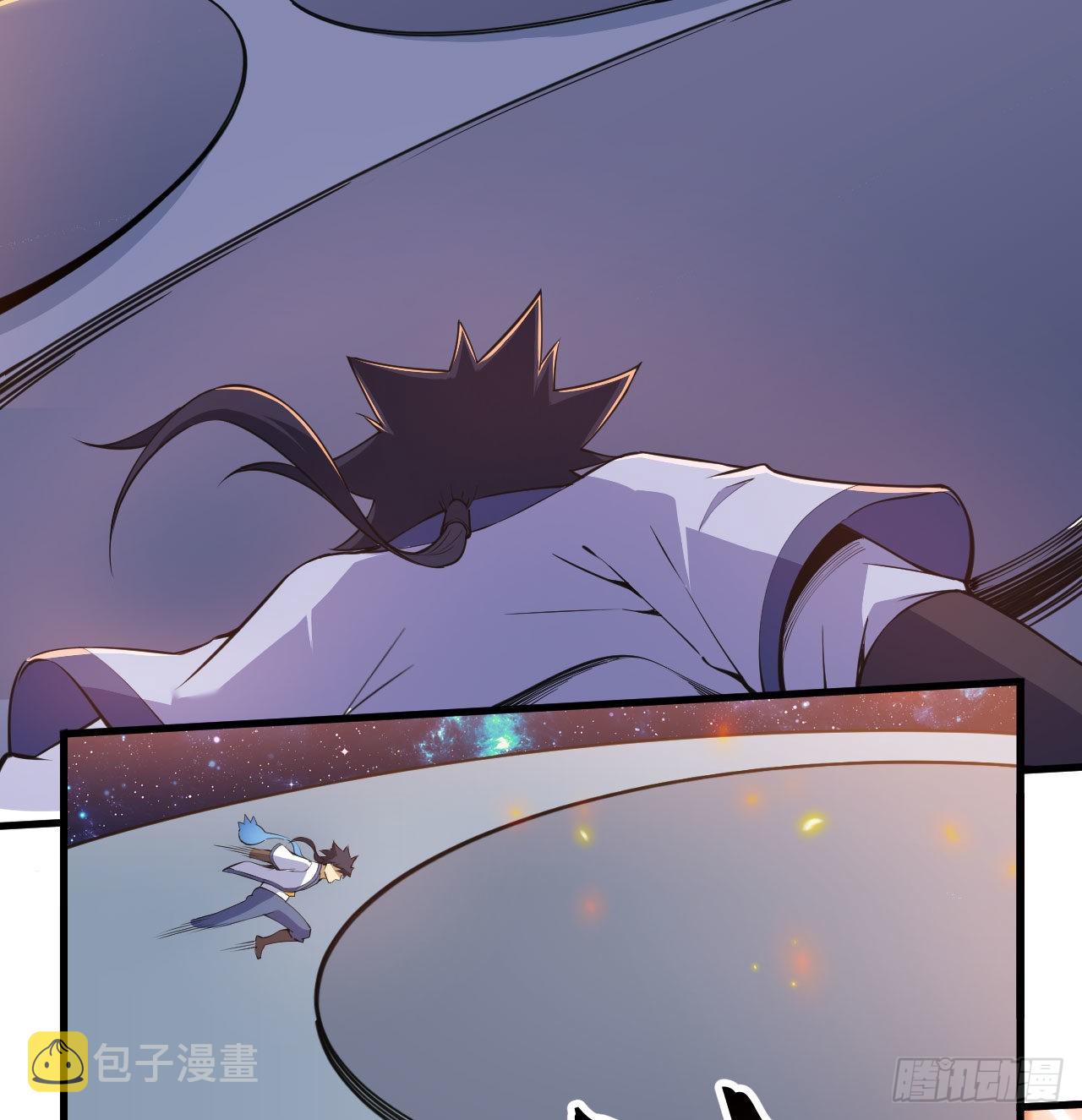 87回-你这是在玩火23