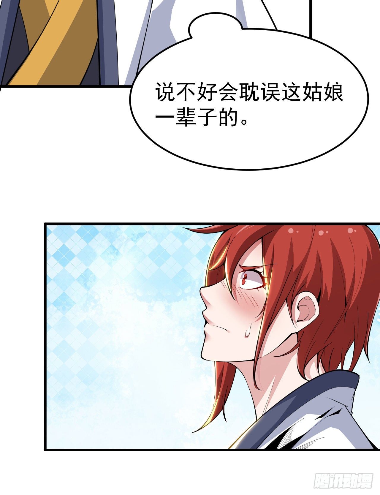 36回-不疯魔不成活37